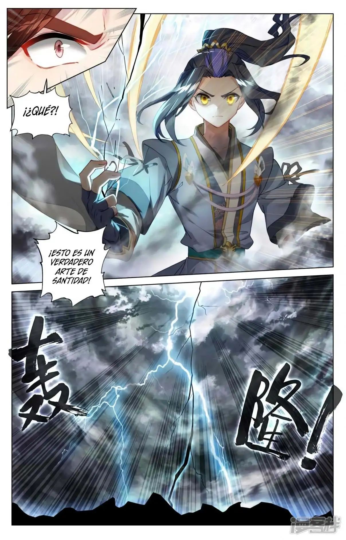 Yuan Zun capítulo 814 página 10