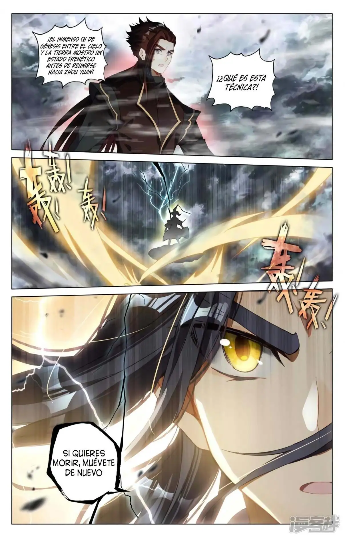Yuan Zun capítulo 814 página 11