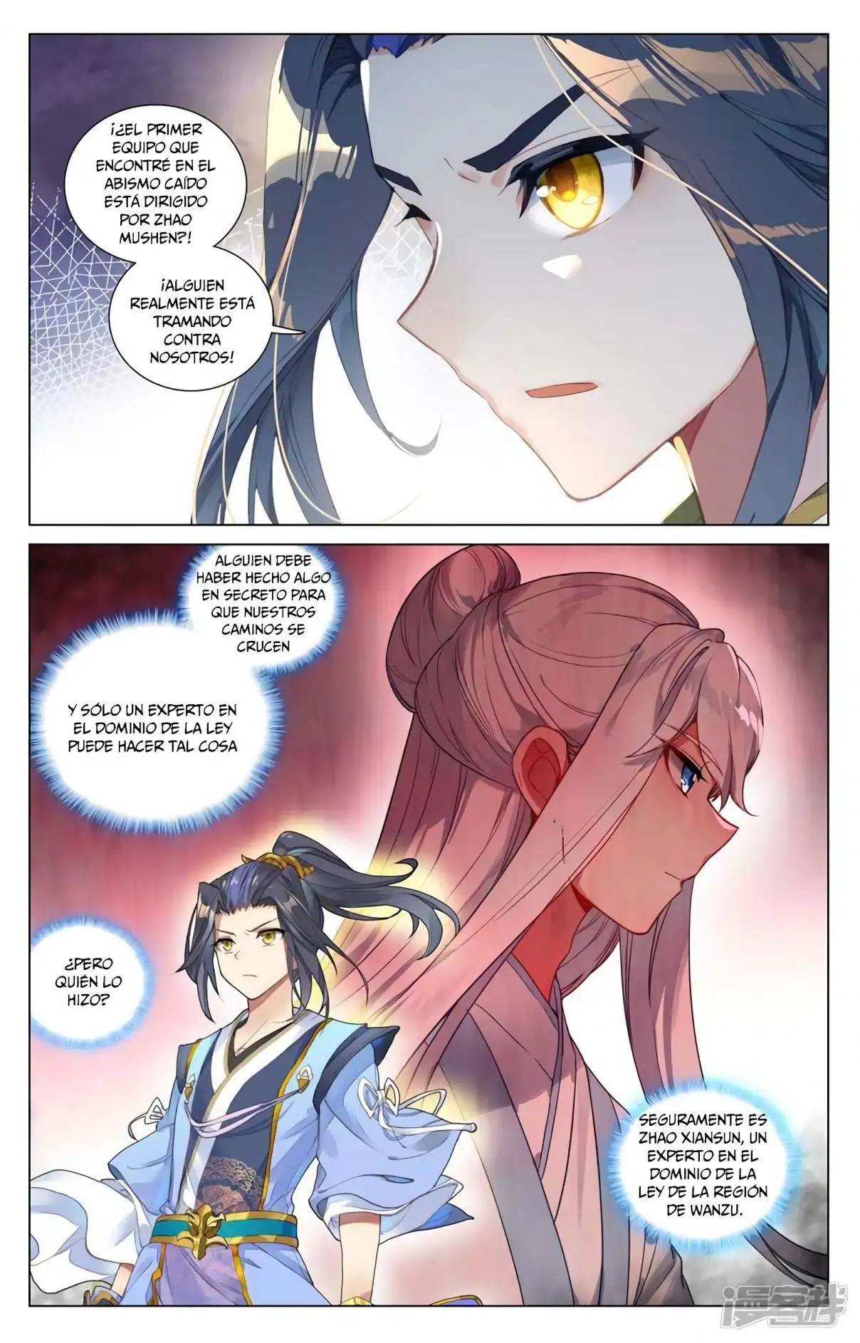 Yuan Zun capítulo 839 página 11