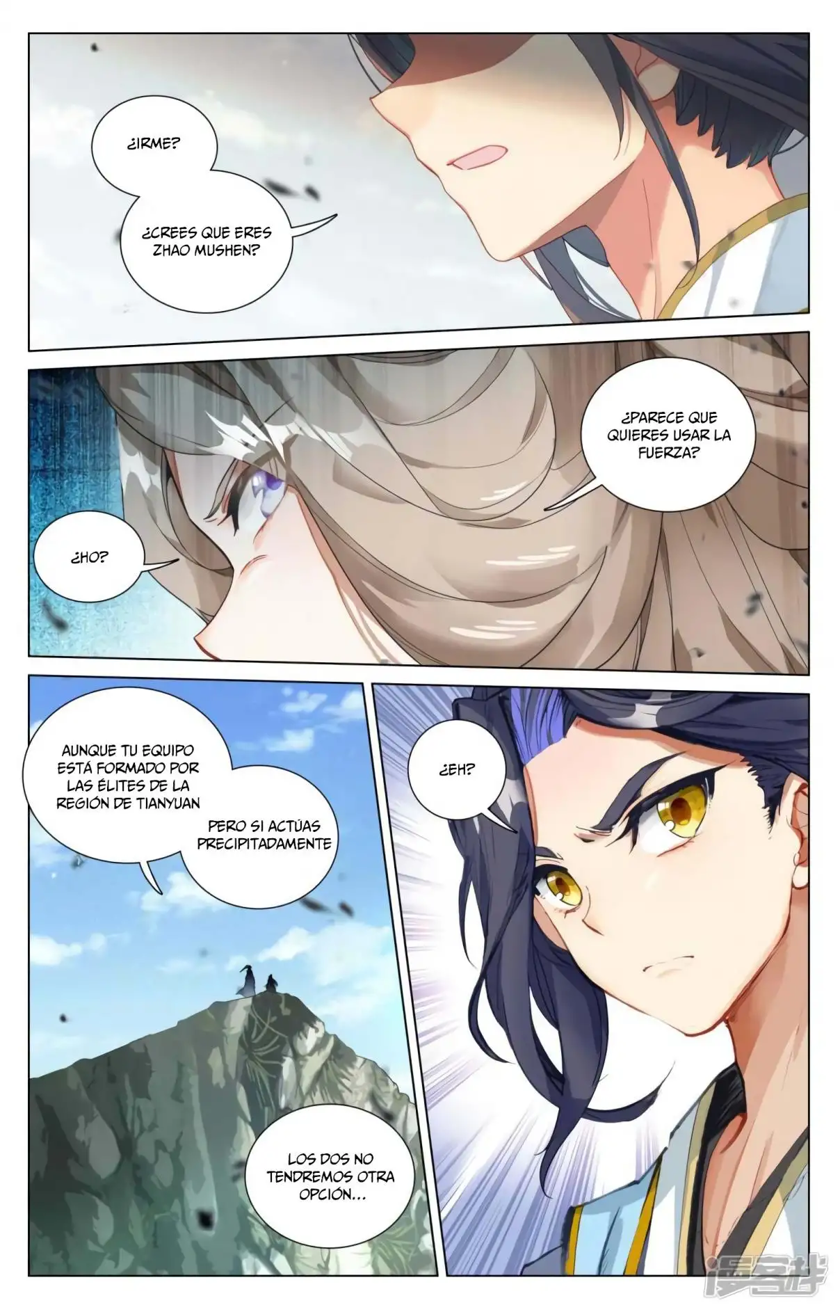 Yuan Zun capítulo 849 página 6