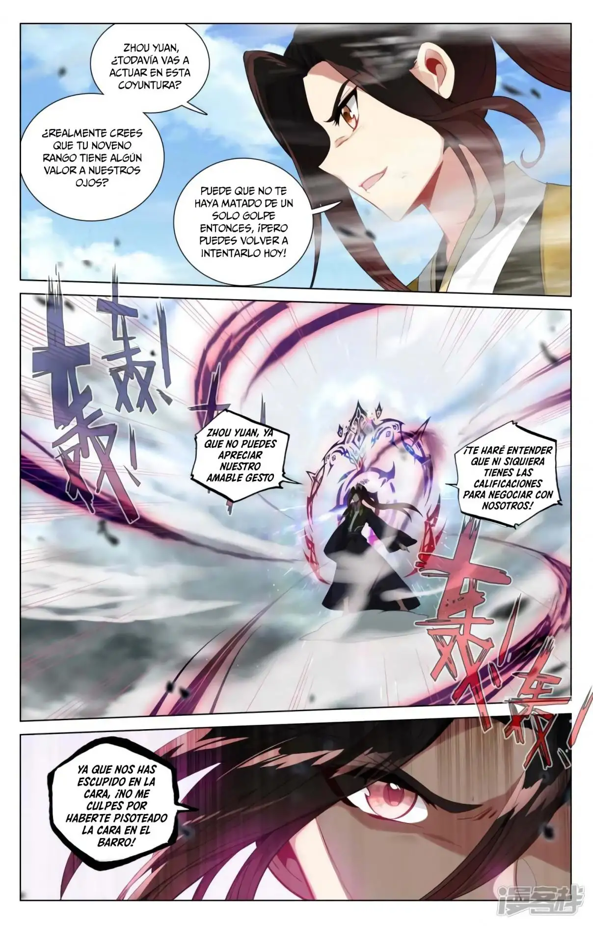 Yuan Zun capítulo 849 página 10