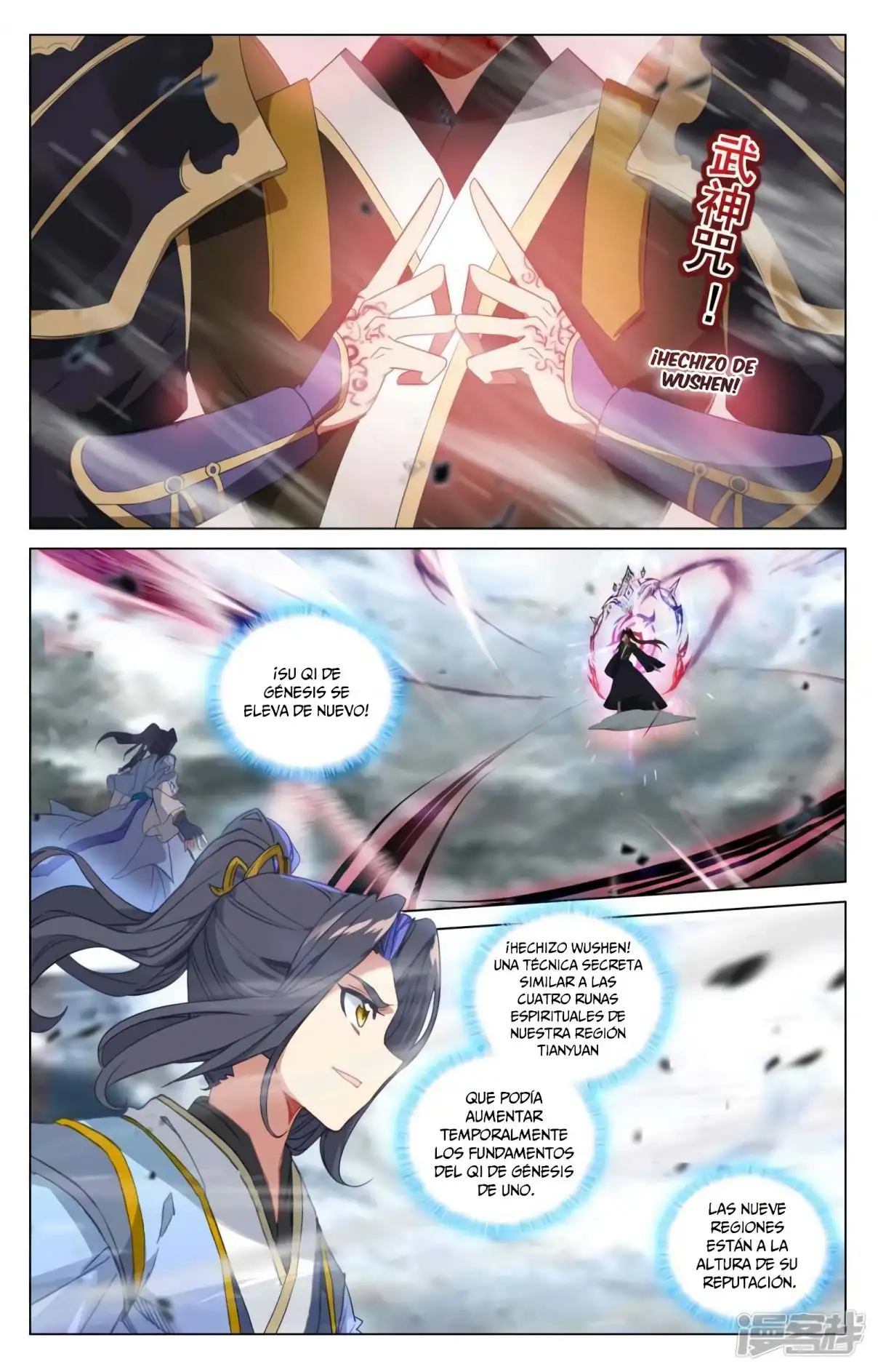 Yuan Zun capítulo 849 página 11