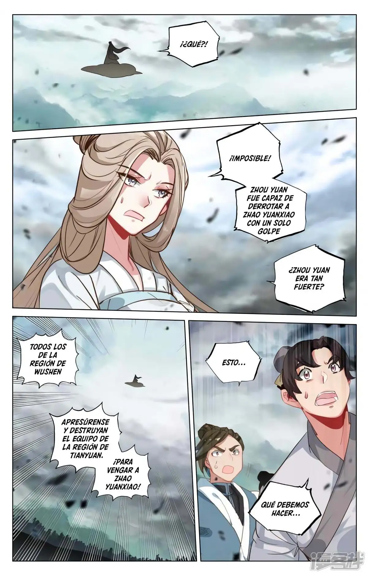 Yuan Zun capítulo 851 página 5