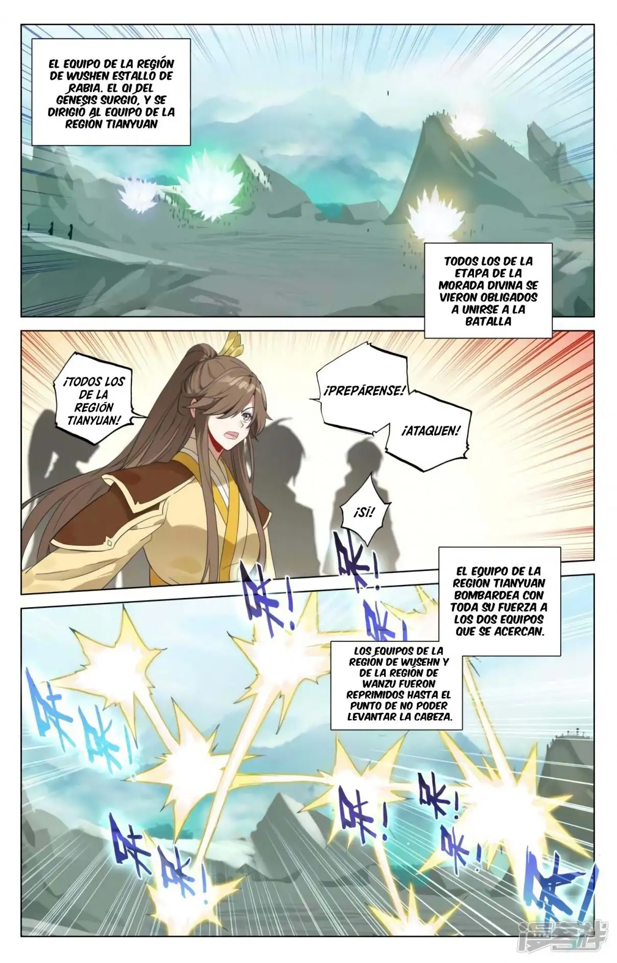 Yuan Zun capítulo 851 página 6