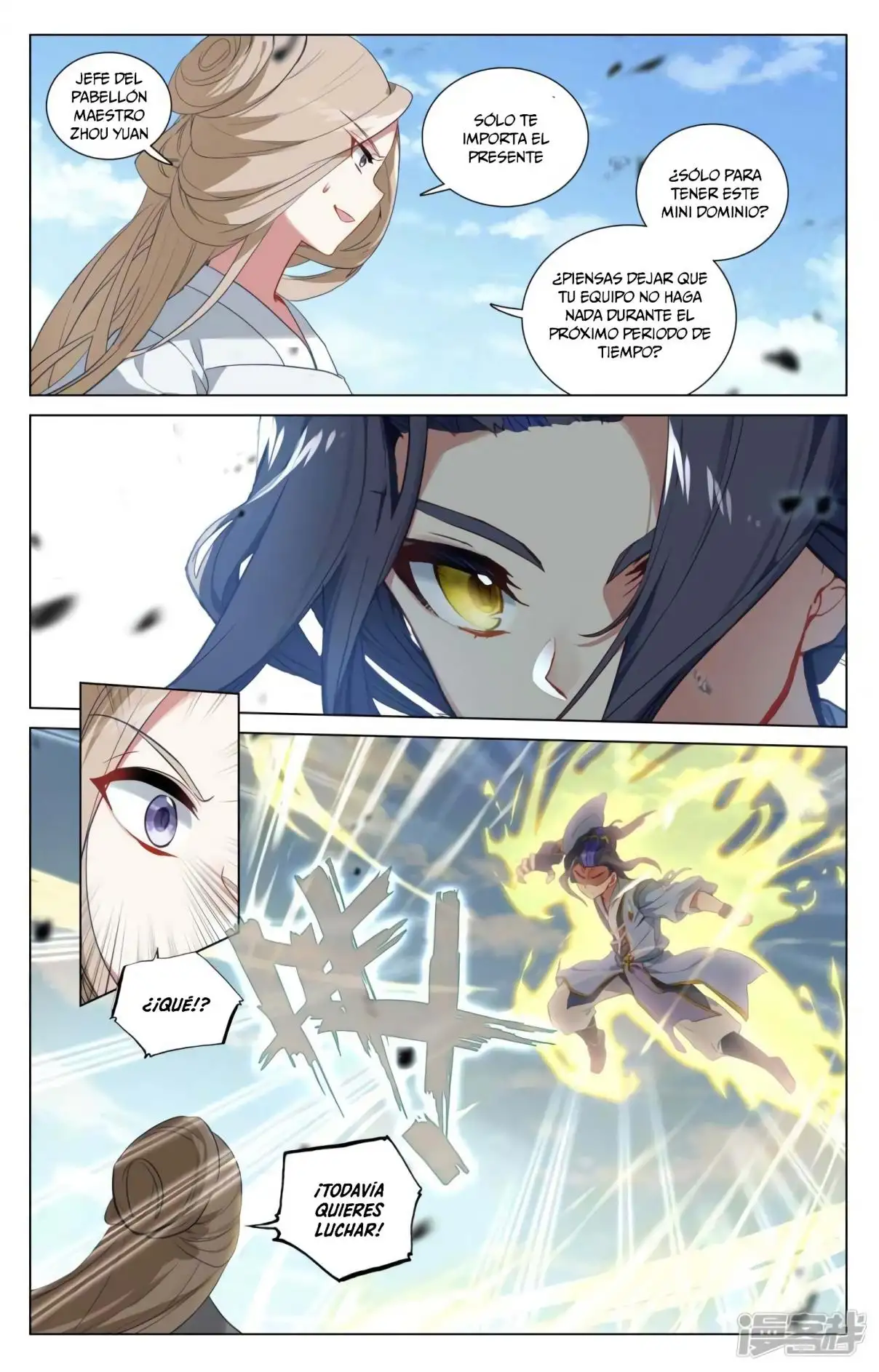 Yuan Zun capítulo 851 página 7