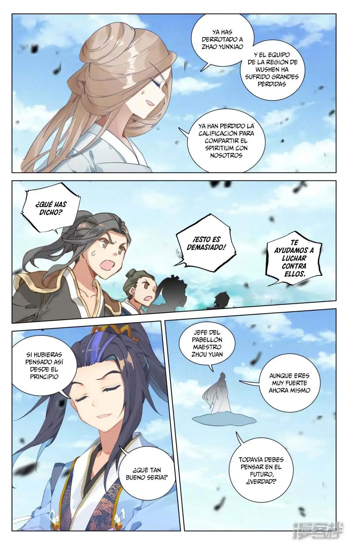 Yuan Zun capítulo 851 página 11