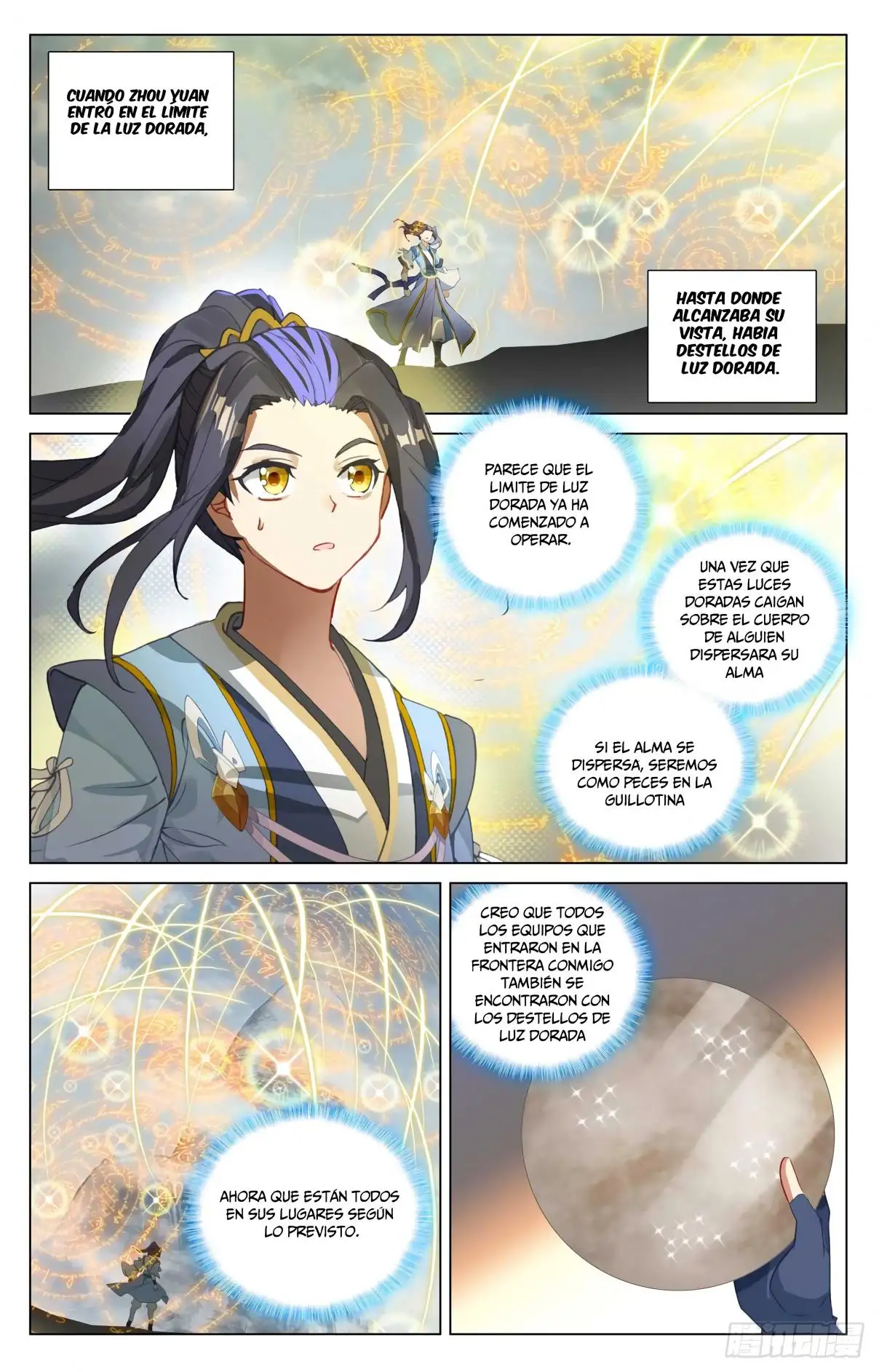 Yuan Zun capítulo 859 página 5