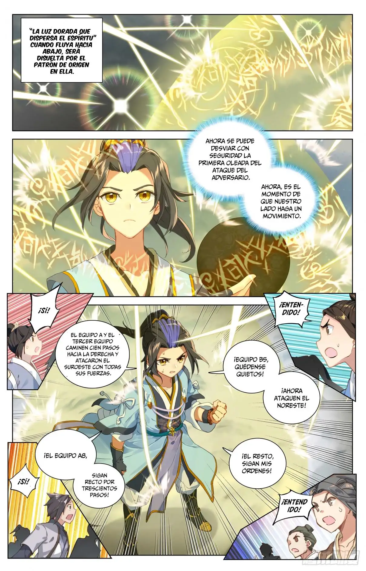 Yuan Zun capítulo 859 página 7