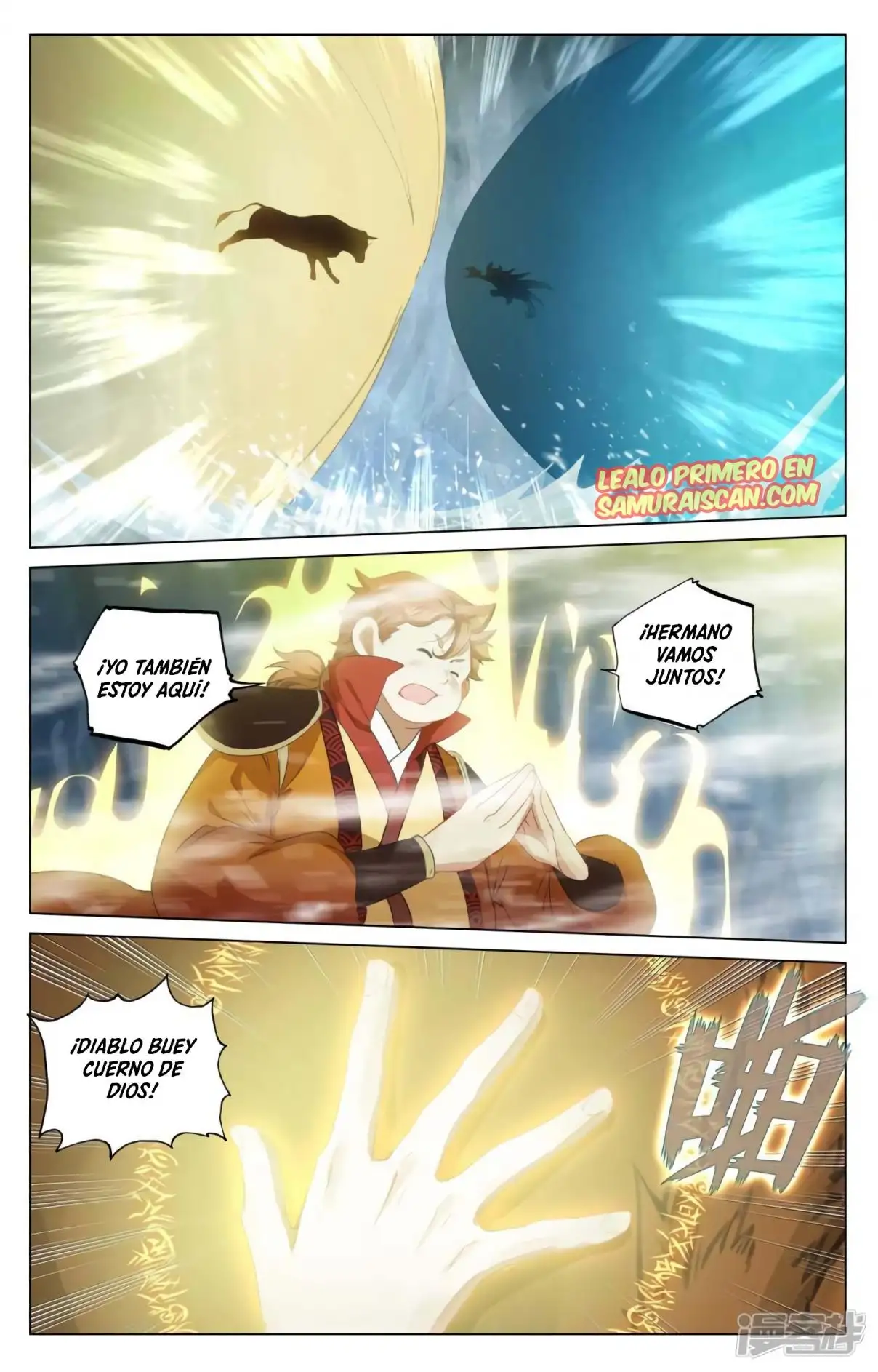 Yuan Zun capítulo 866 página 6