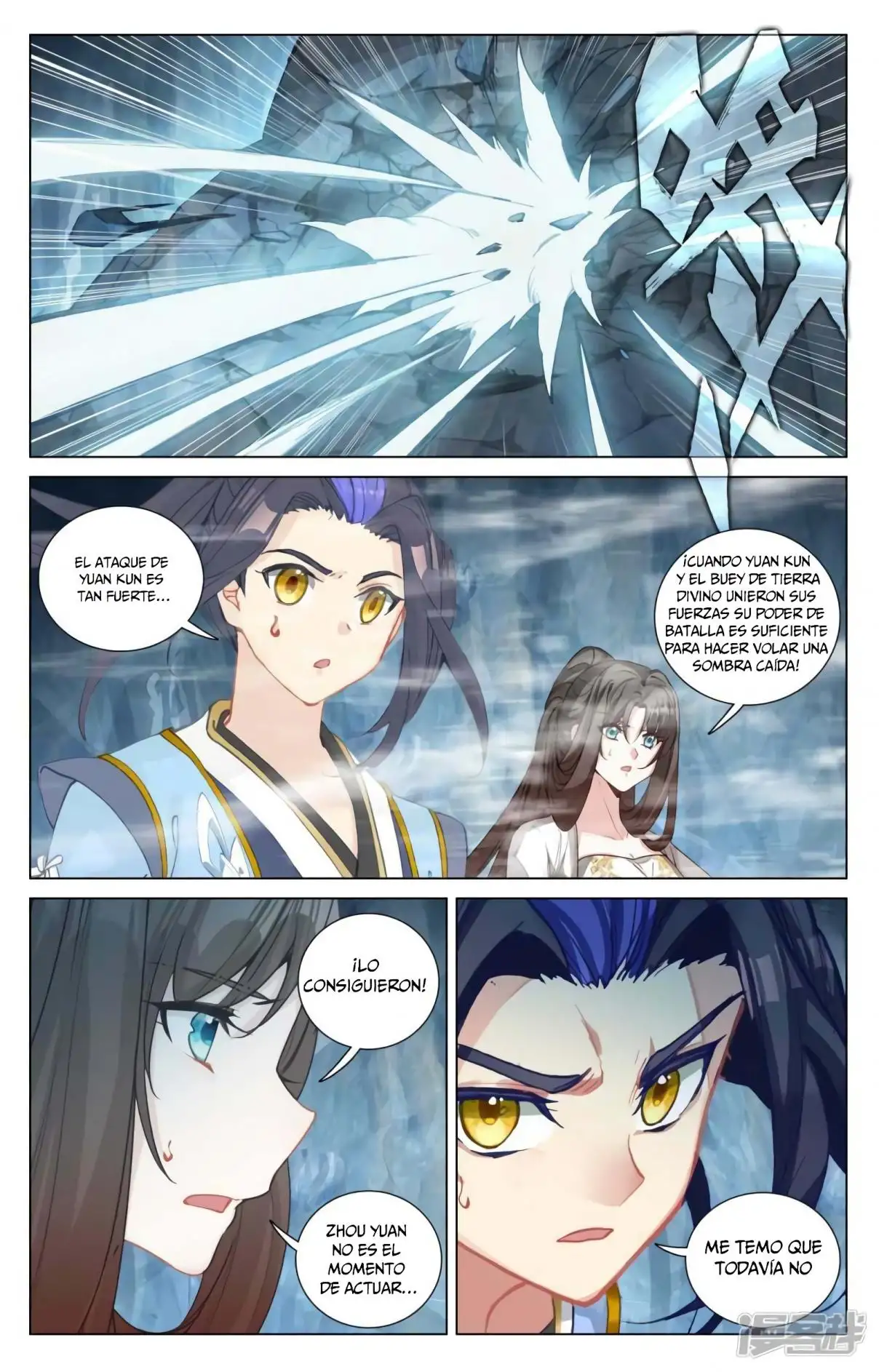 Yuan Zun capítulo 866 página 8