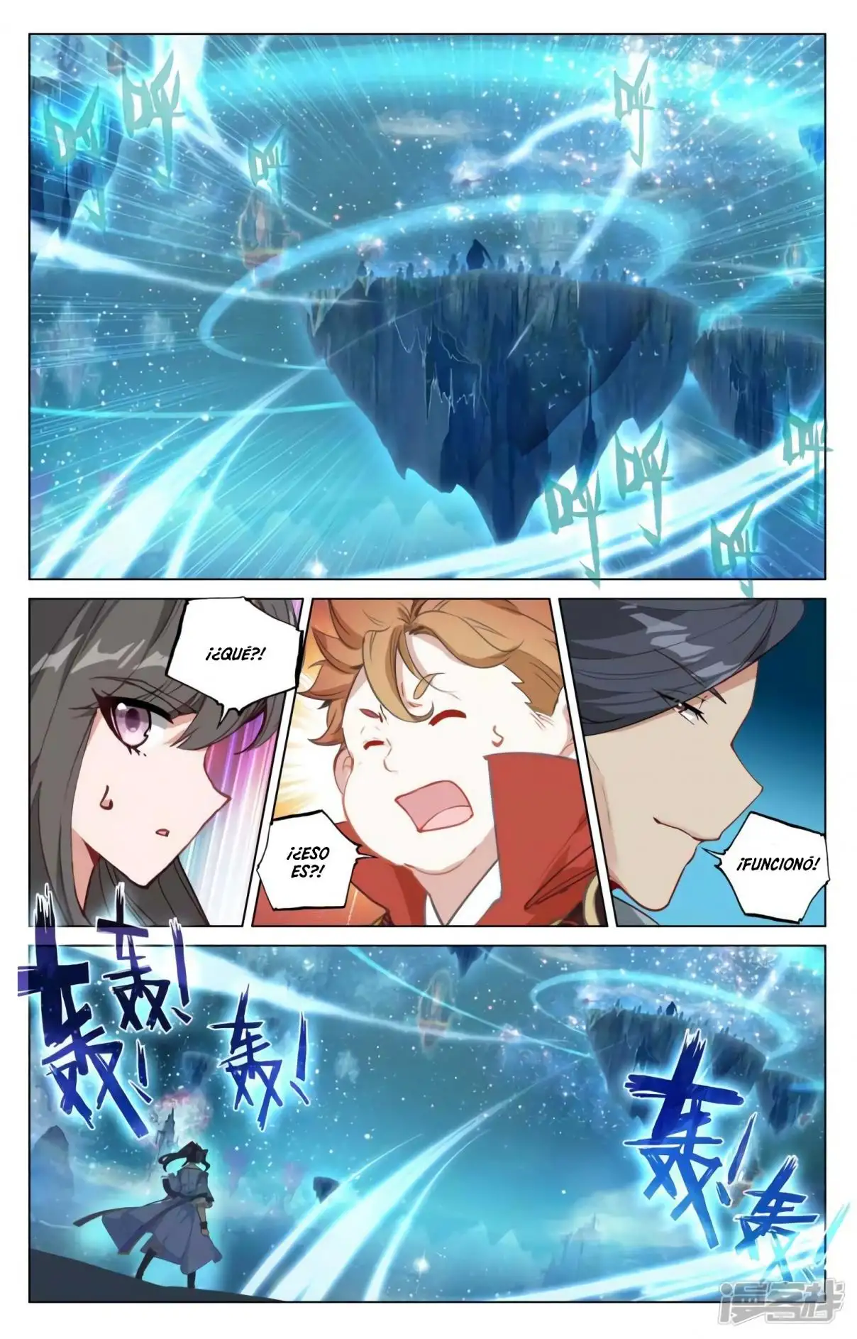 Yuan Zun capítulo 872 página 4