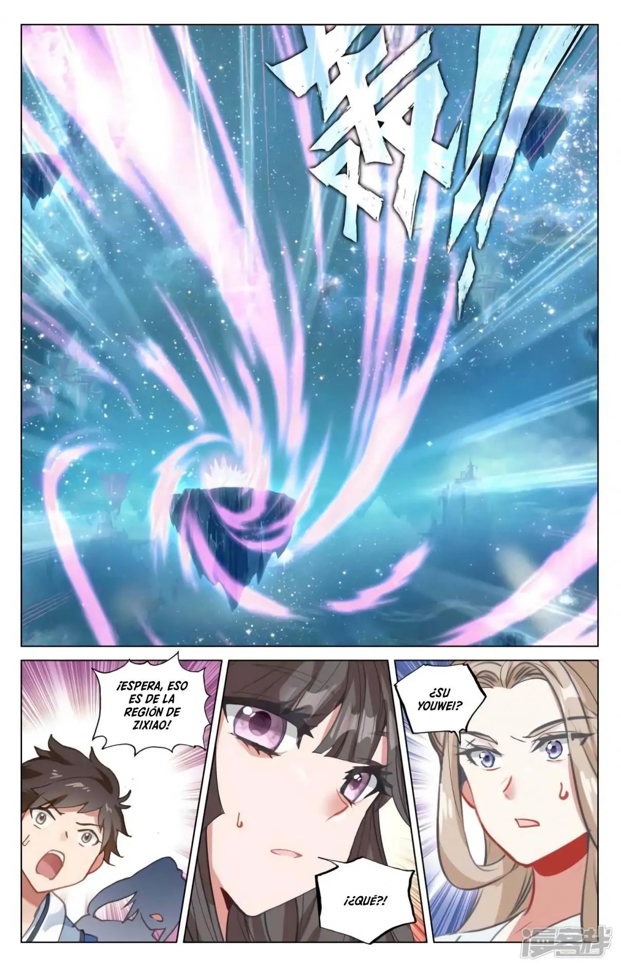 Yuan Zun capítulo 872 página 6