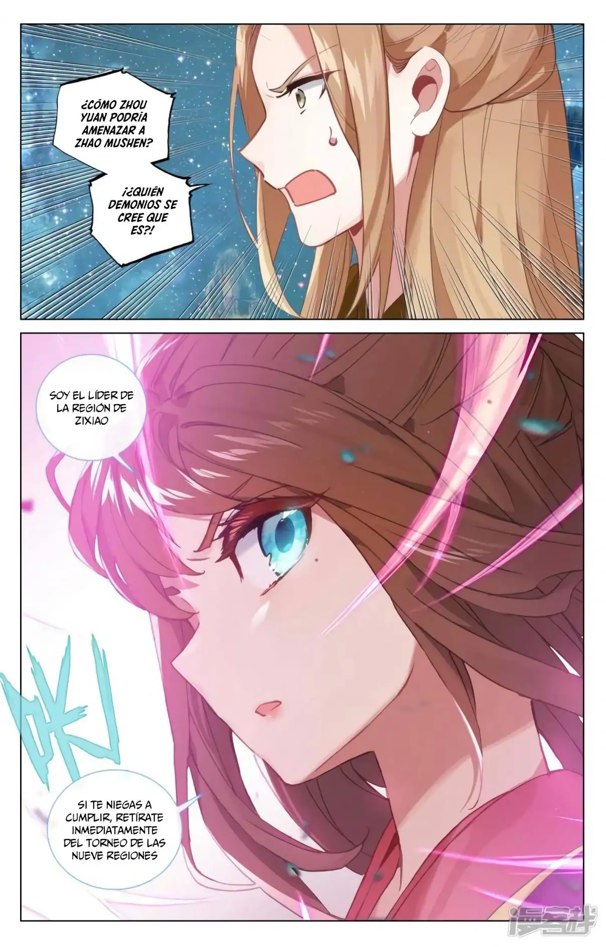 Yuan Zun capítulo 872 página 8