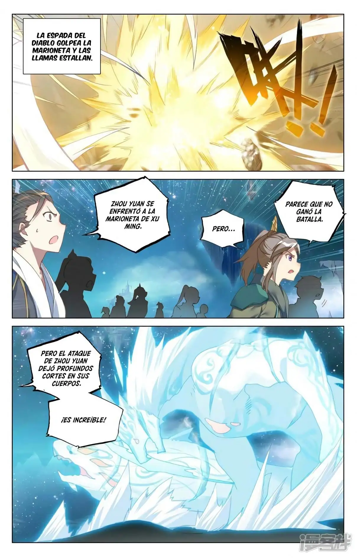 Yuan Zun capítulo 875 página 5