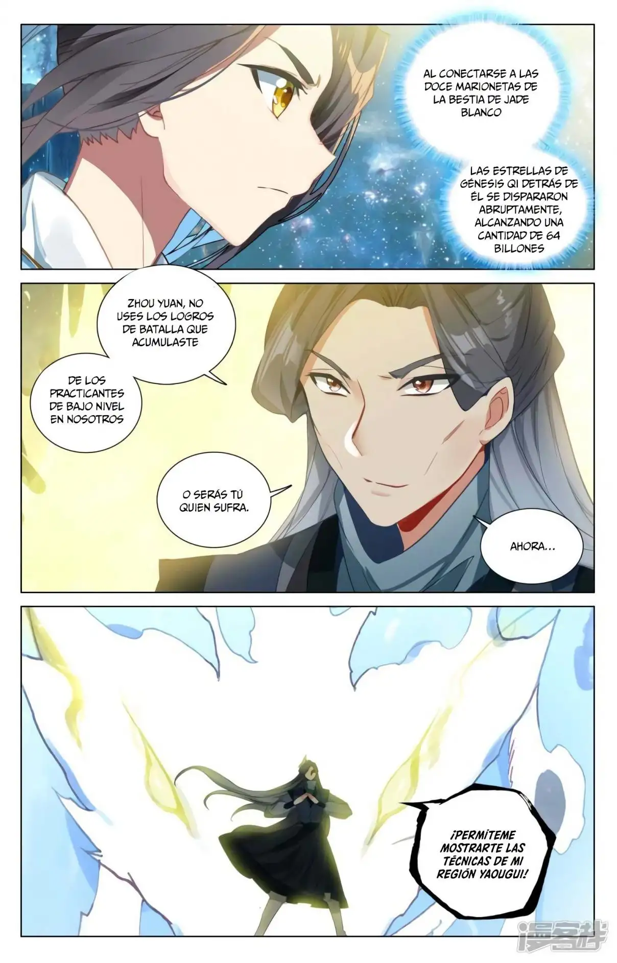 Yuan Zun capítulo 875 página 8