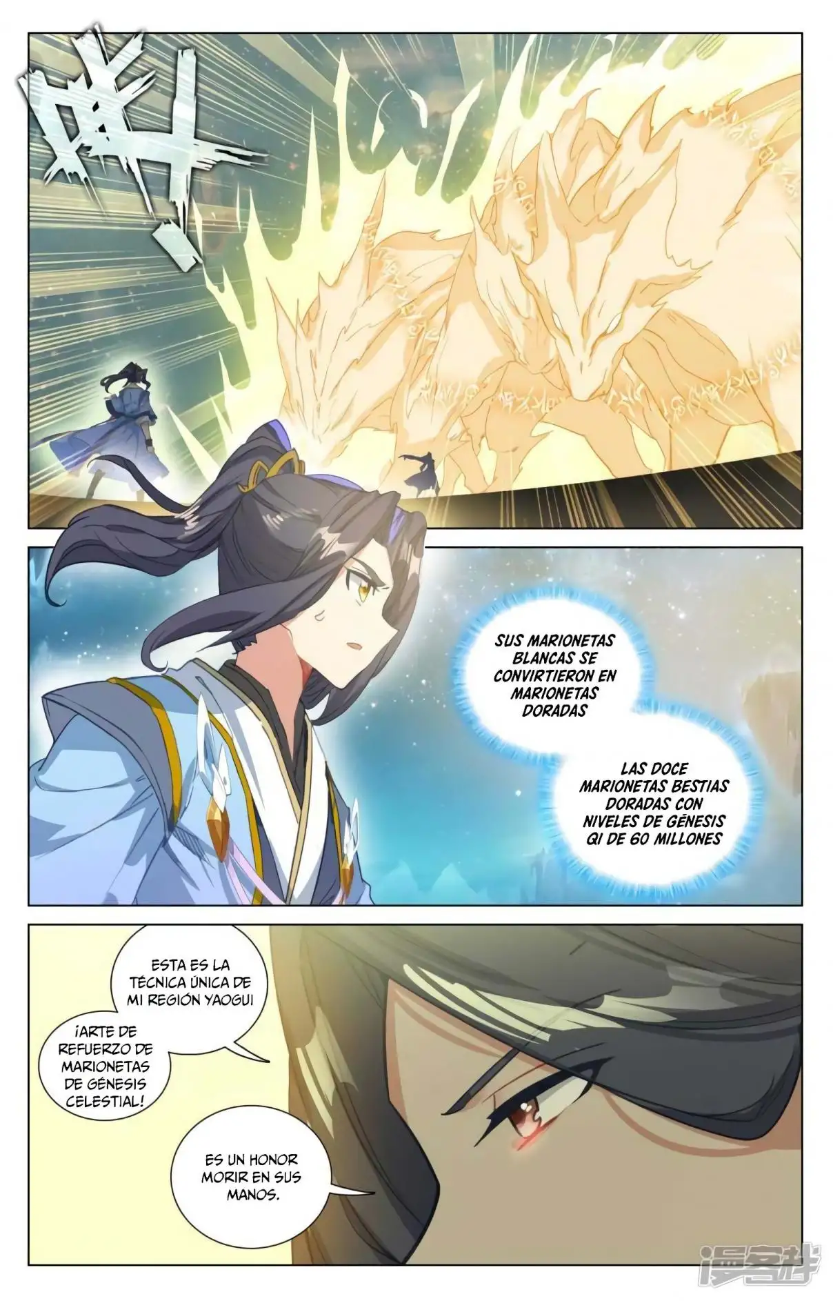 Yuan Zun capítulo 875 página 9