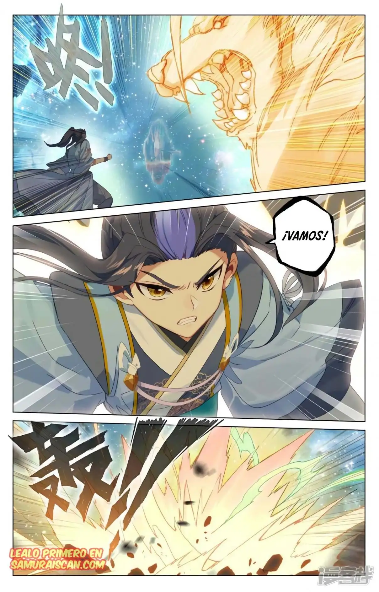 Yuan Zun capítulo 875 página 10