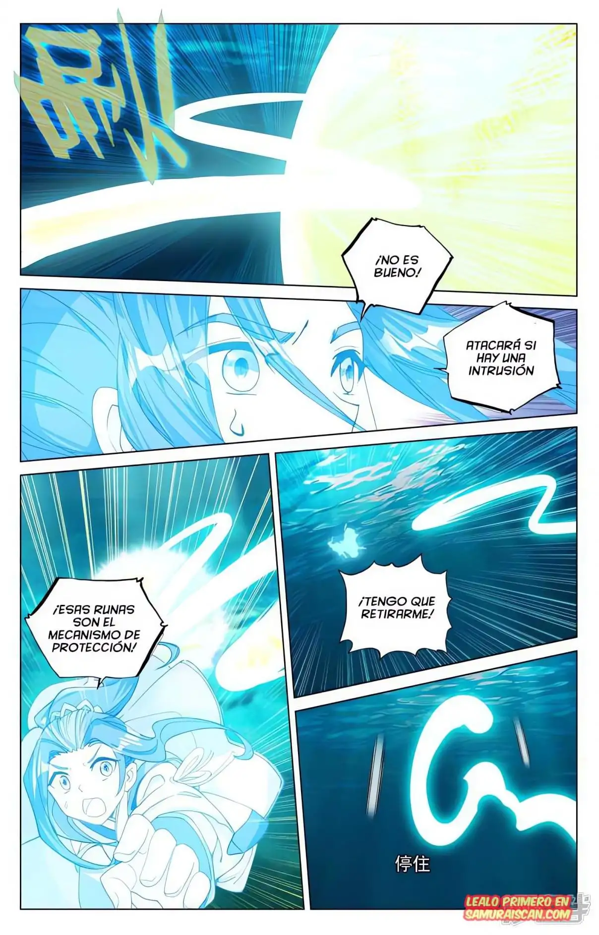 Yuan Zun capítulo 903 página 6