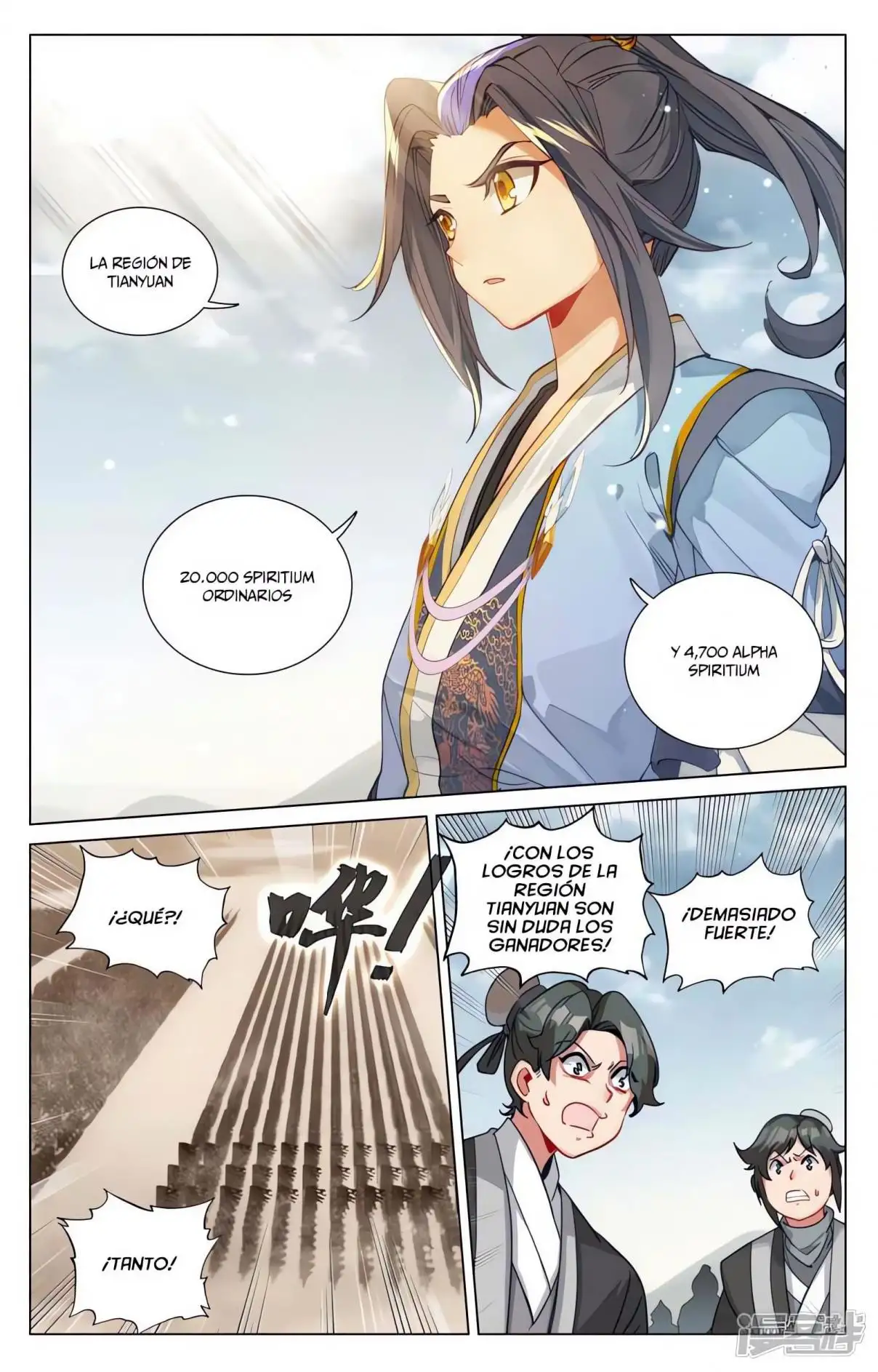 Yuan Zun capítulo 904 página 5