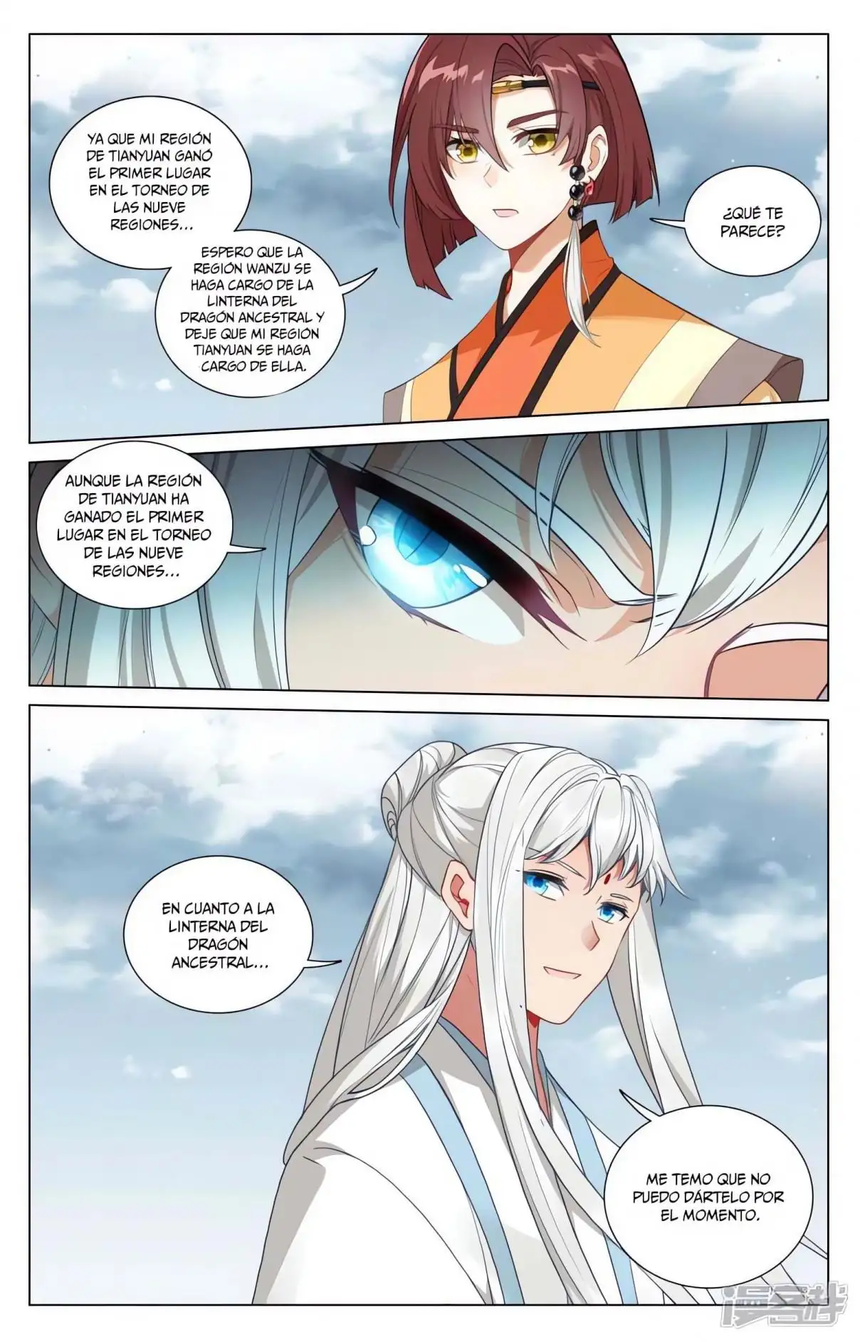 Yuan Zun capítulo 904 página 7