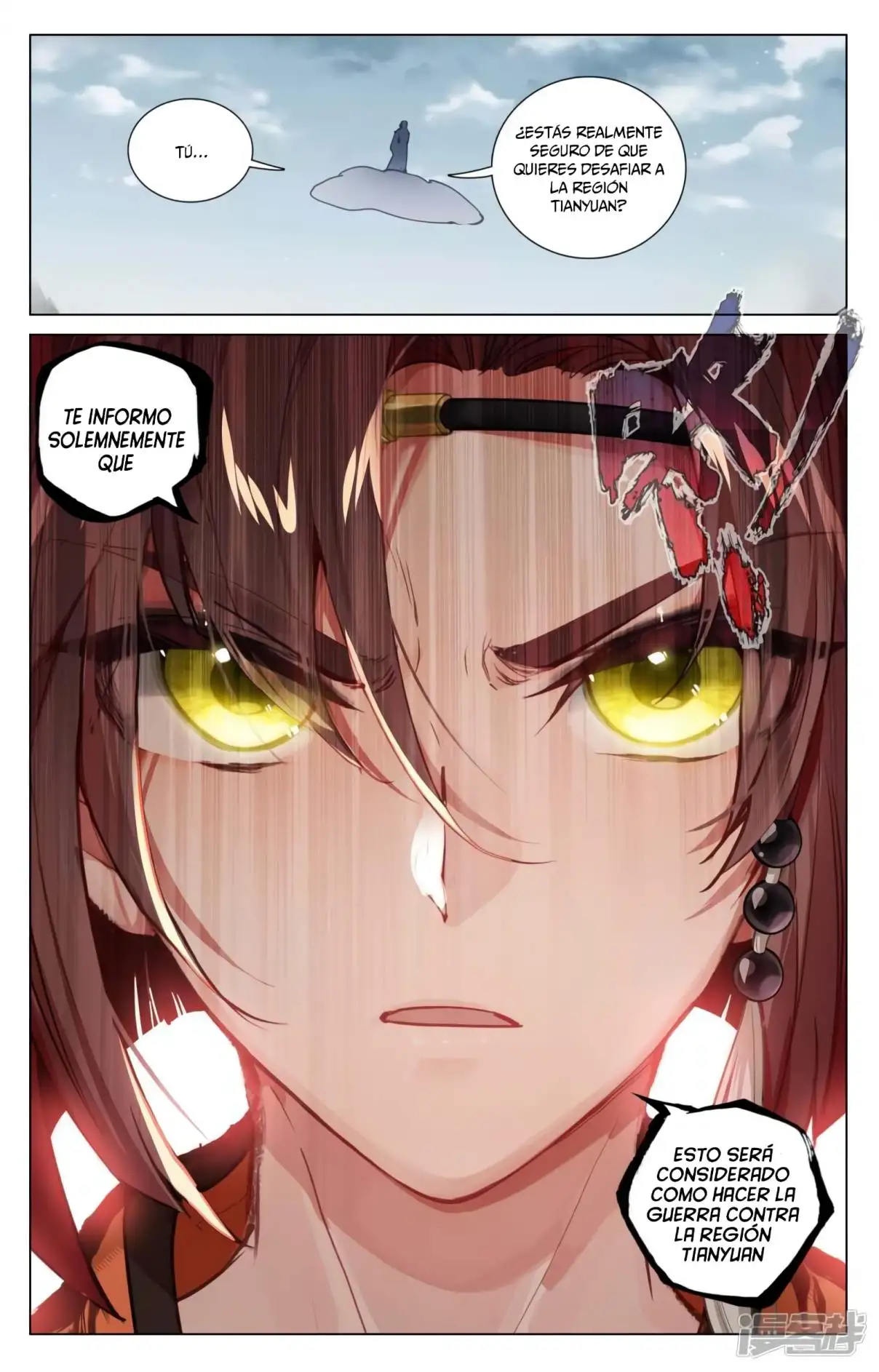 Yuan Zun capítulo 905 página 4