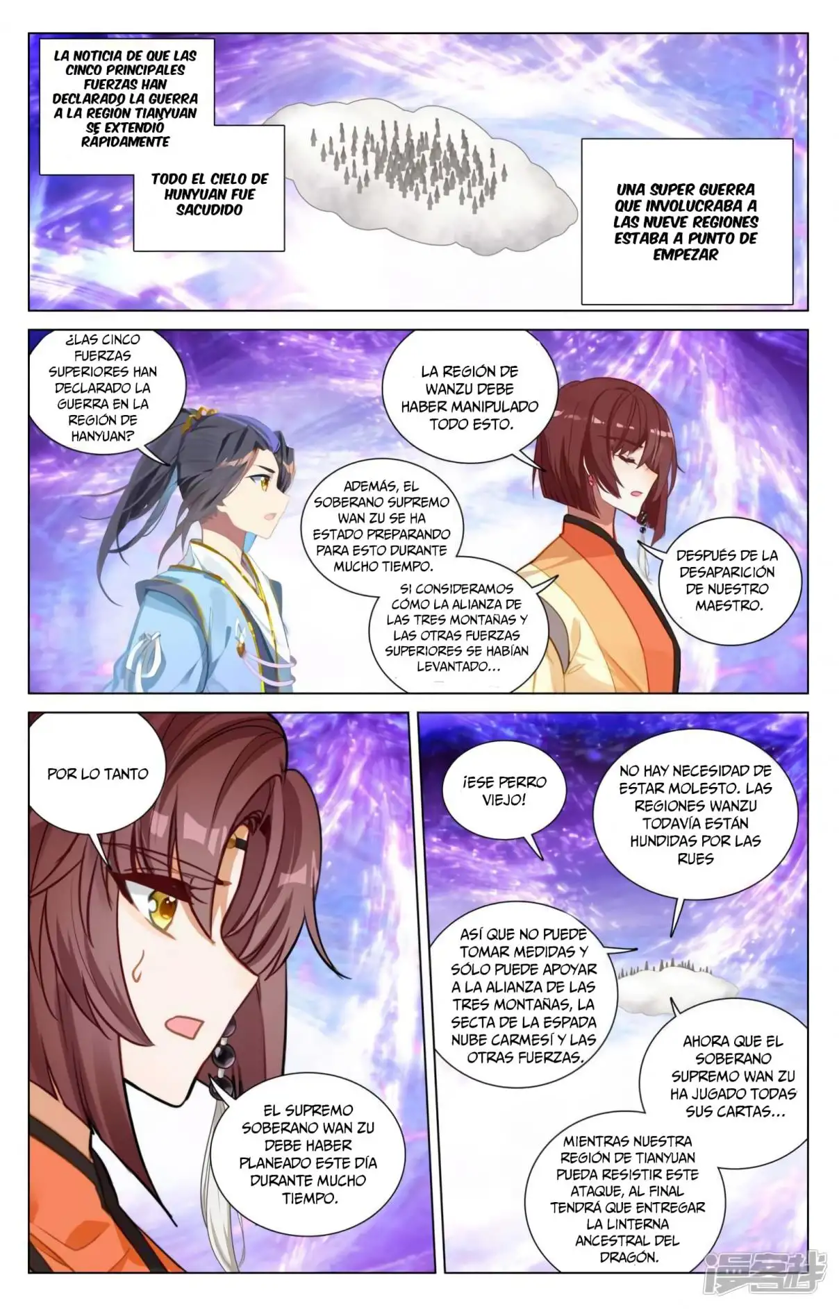 Yuan Zun capítulo 905 página 7