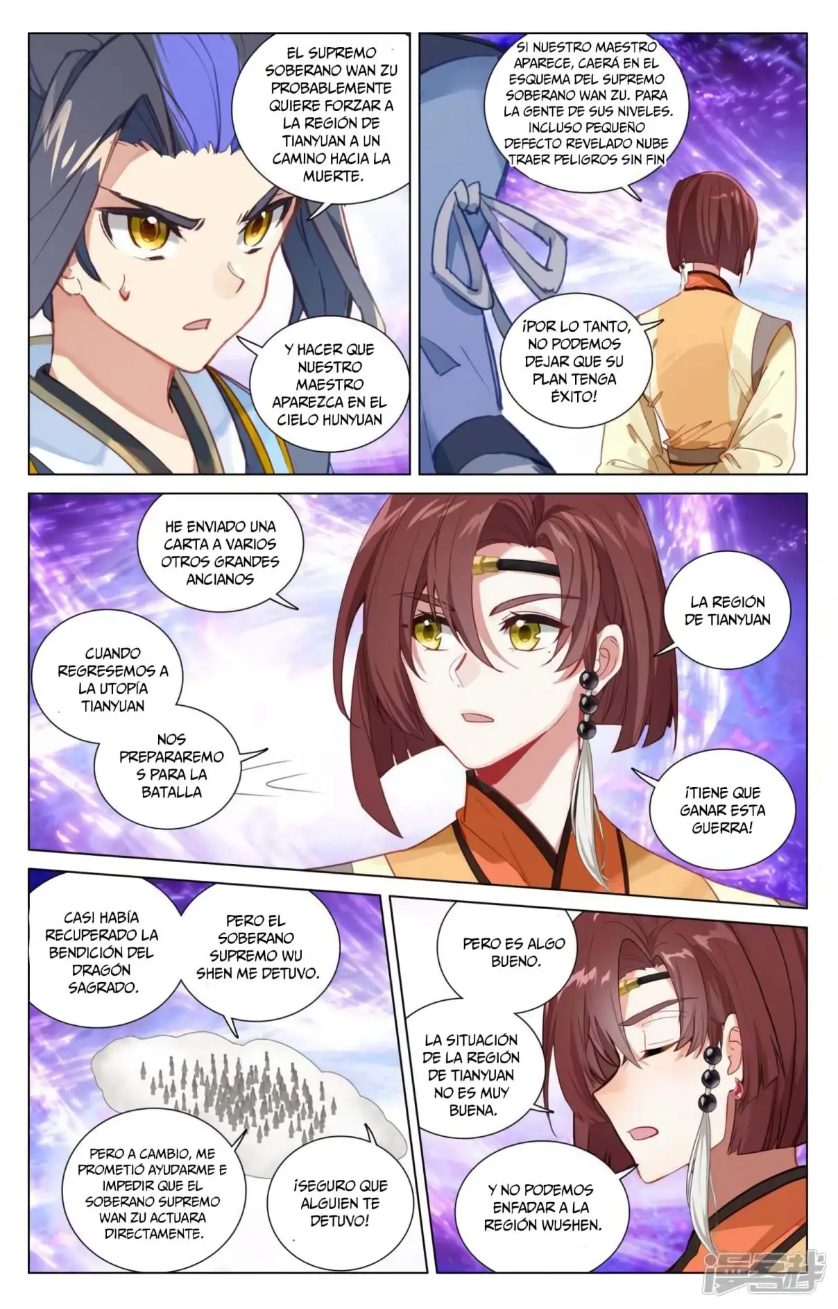 Yuan Zun capítulo 905 página 8