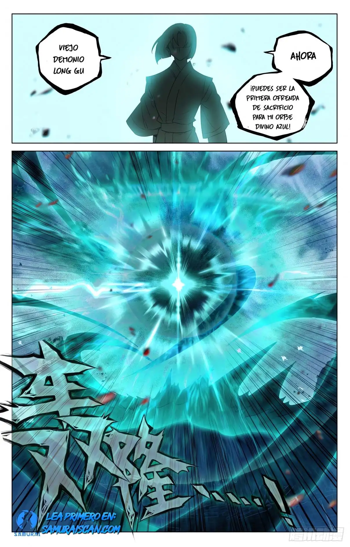 Yuan Zun capítulo 934 página 4