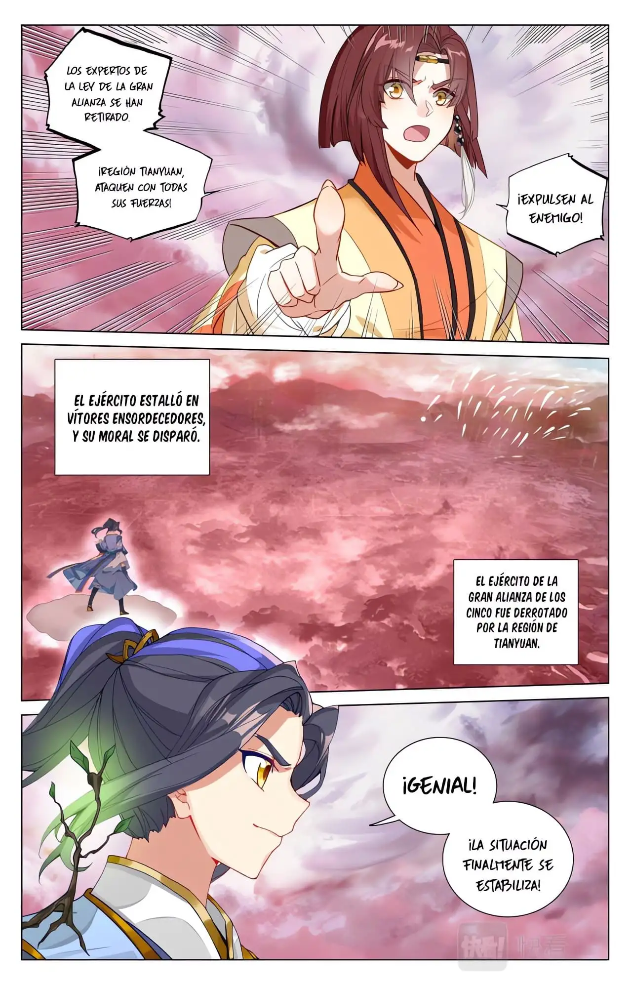 Yuan Zun capítulo 935 página 7