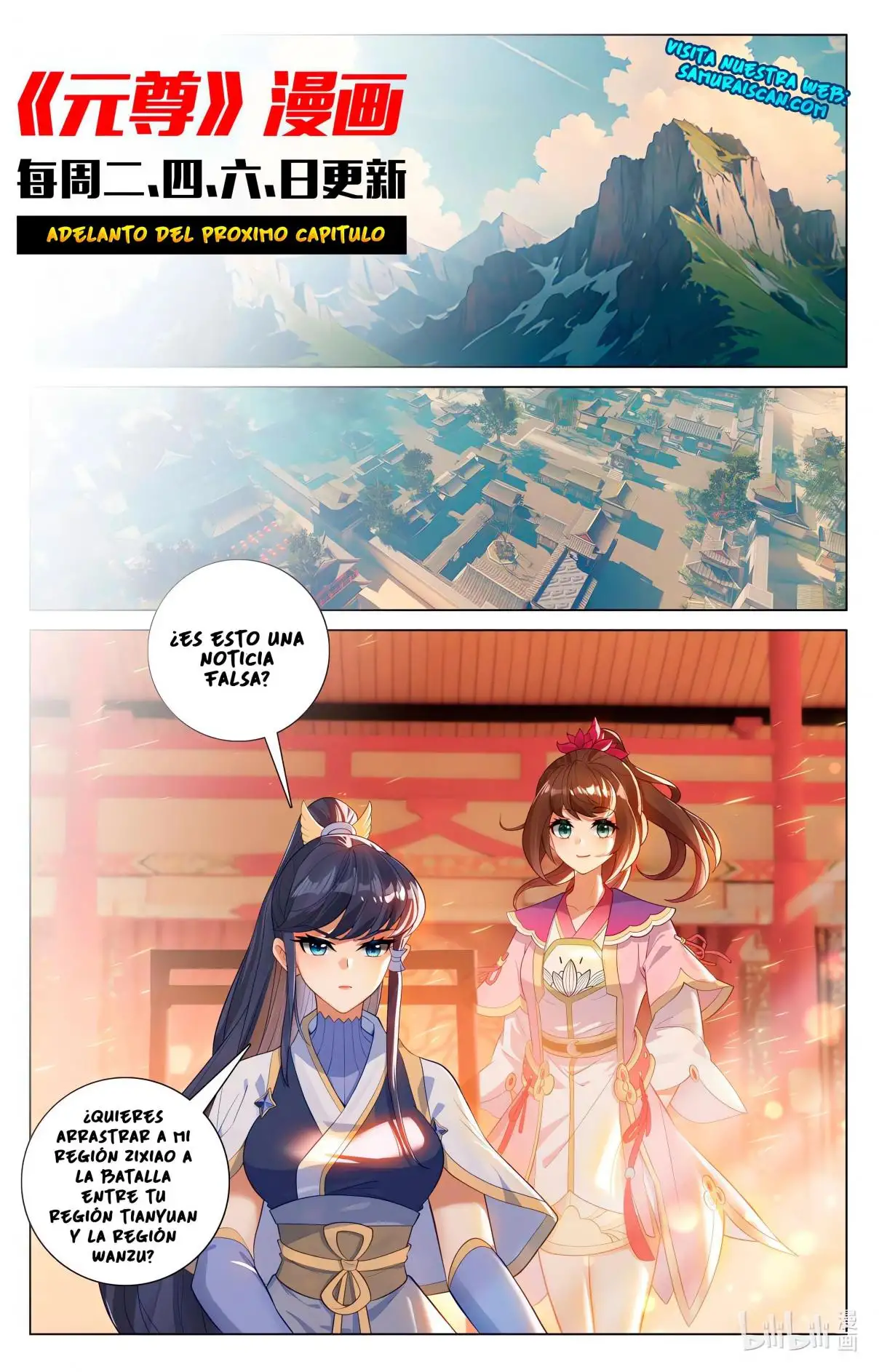Yuan Zun capítulo 994 página 10