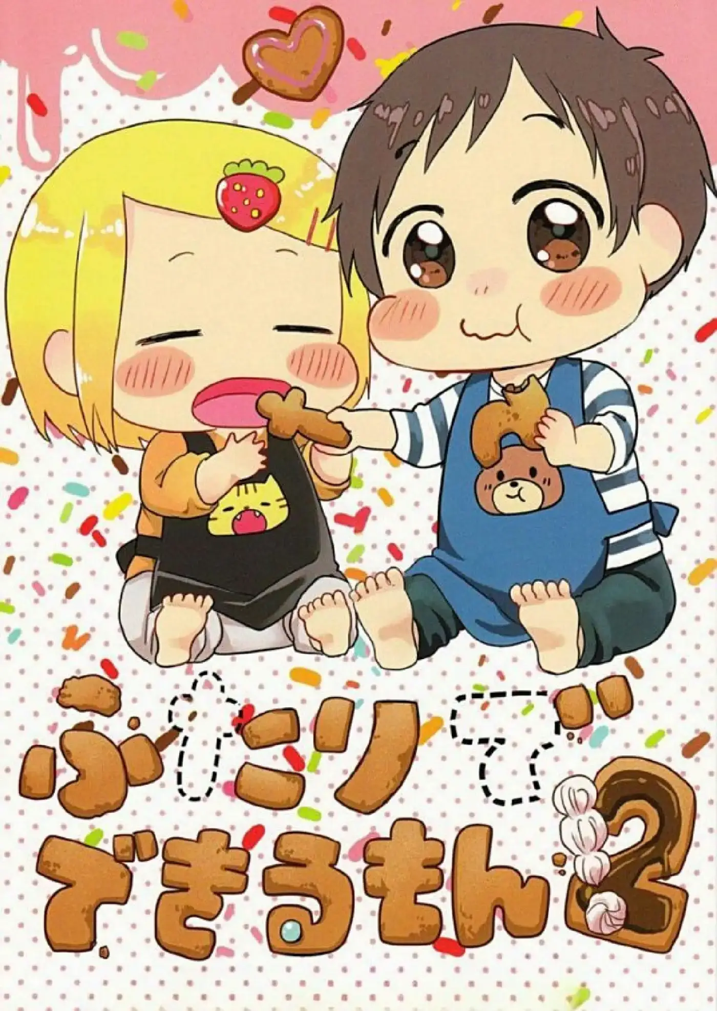 Yuri!!! on Ice - Futari De Dekiru Mon! (Doujinshi) - Capítulo 1 - Página 4 - LectorTMOo