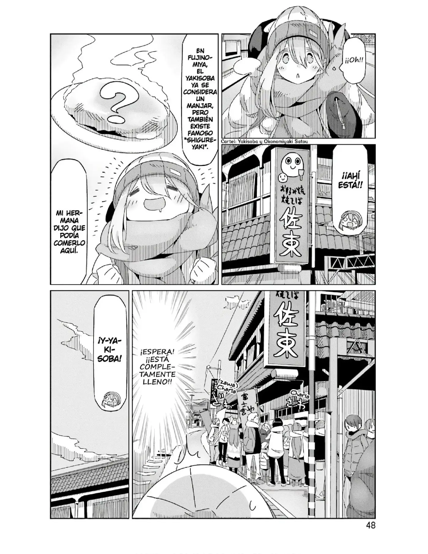 Yuru camp - Capítulo 36 - Página 21 - LectorTMOo
