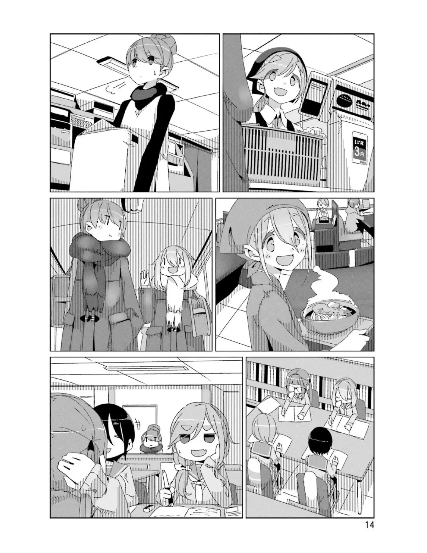 Yuru camp - Capítulo 41 - Página 15 - LectorTMOo