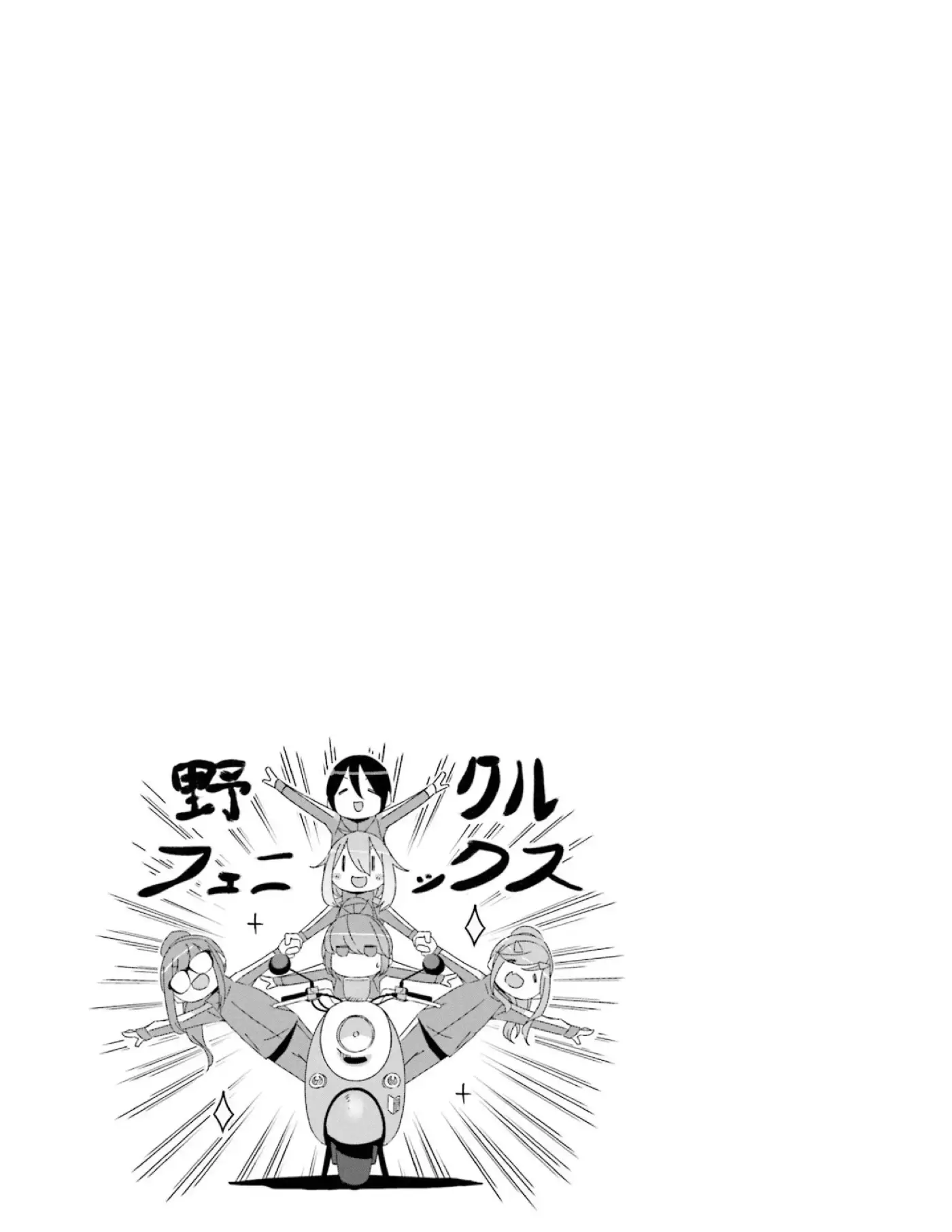 Yuru camp - Capítulo 41 - Página 28 - LectorTMOo