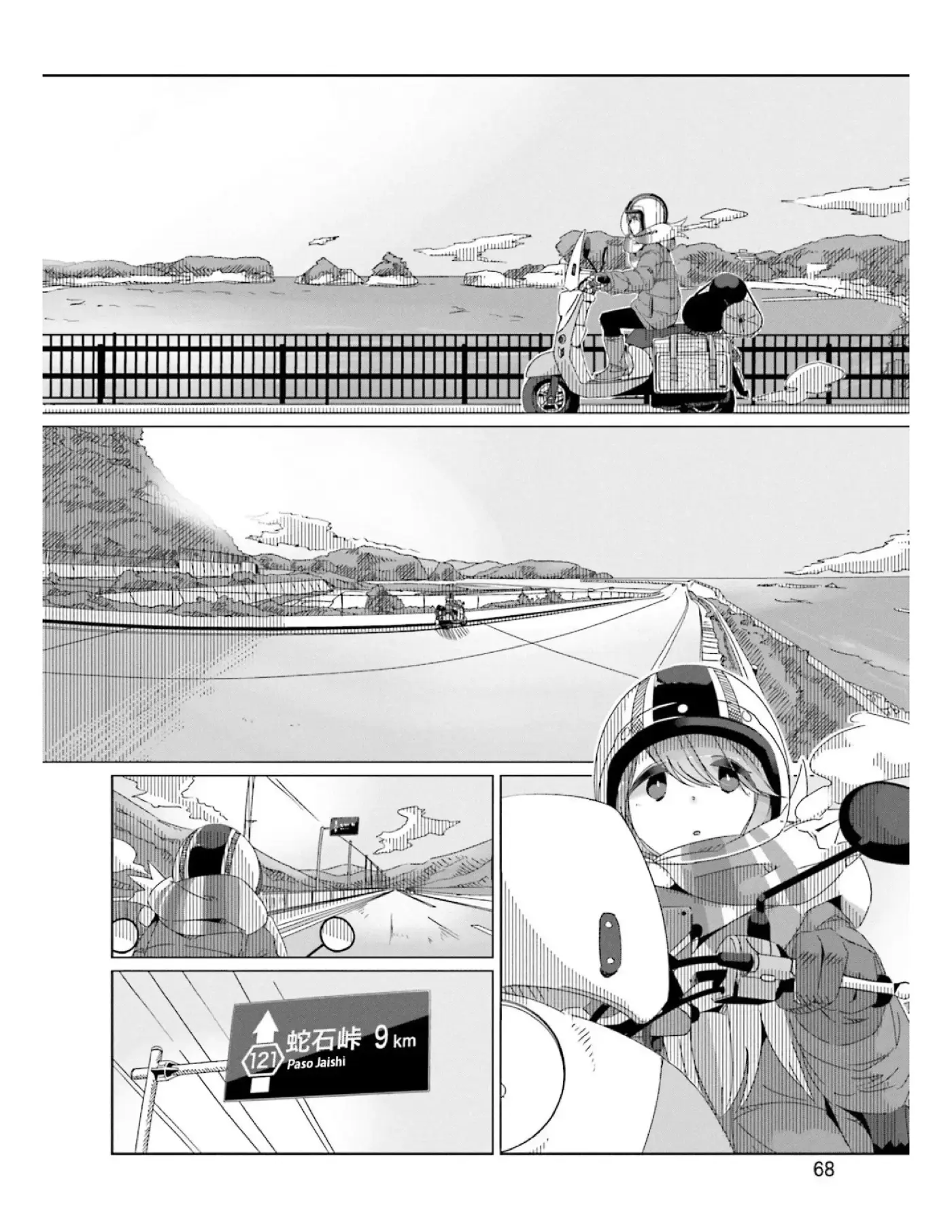 Yuru camp - Capítulo 43 - Página 14 - LectorTMOo