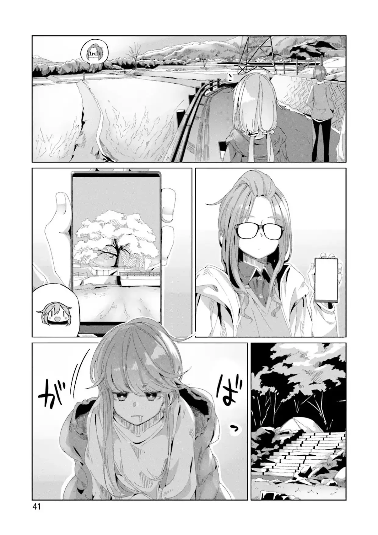 Yuru camp - Capítulo 71 - Página 14 - LectorTMOo