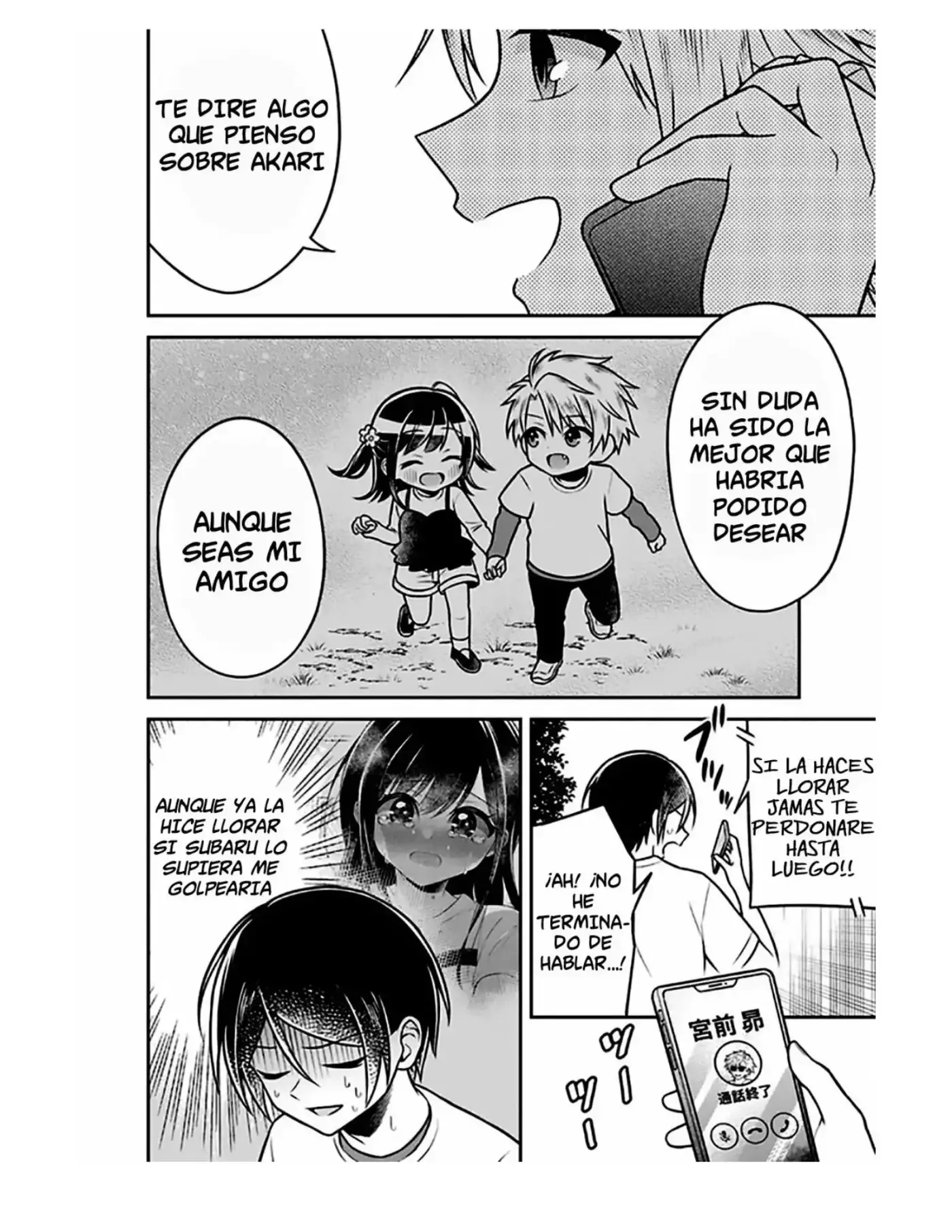Yuujin ni 500-en Kashitara Shakkin no Kata ni Imouto wo Yokoshite kita no dakeredo, Ore wa Ittai dousureba iindarou - Capítulo 3 - Página 10 - LectorTMOo