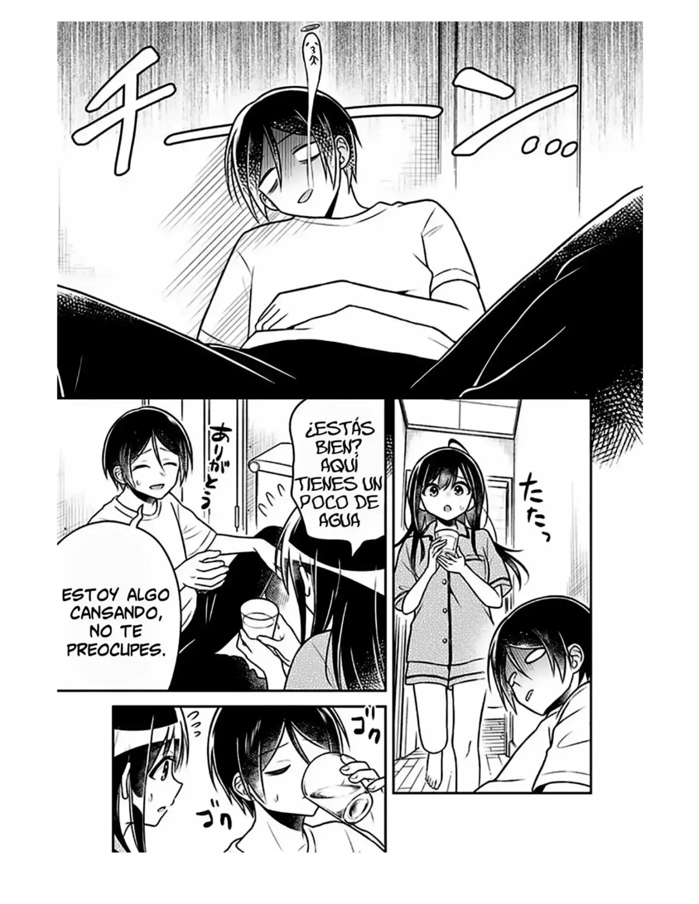 Yuujin ni 500-en Kashitara Shakkin no Kata ni Imouto wo Yokoshite kita no dakeredo, Ore wa Ittai dousureba iindarou - Capítulo 3 - Página 15 - LectorTMOo