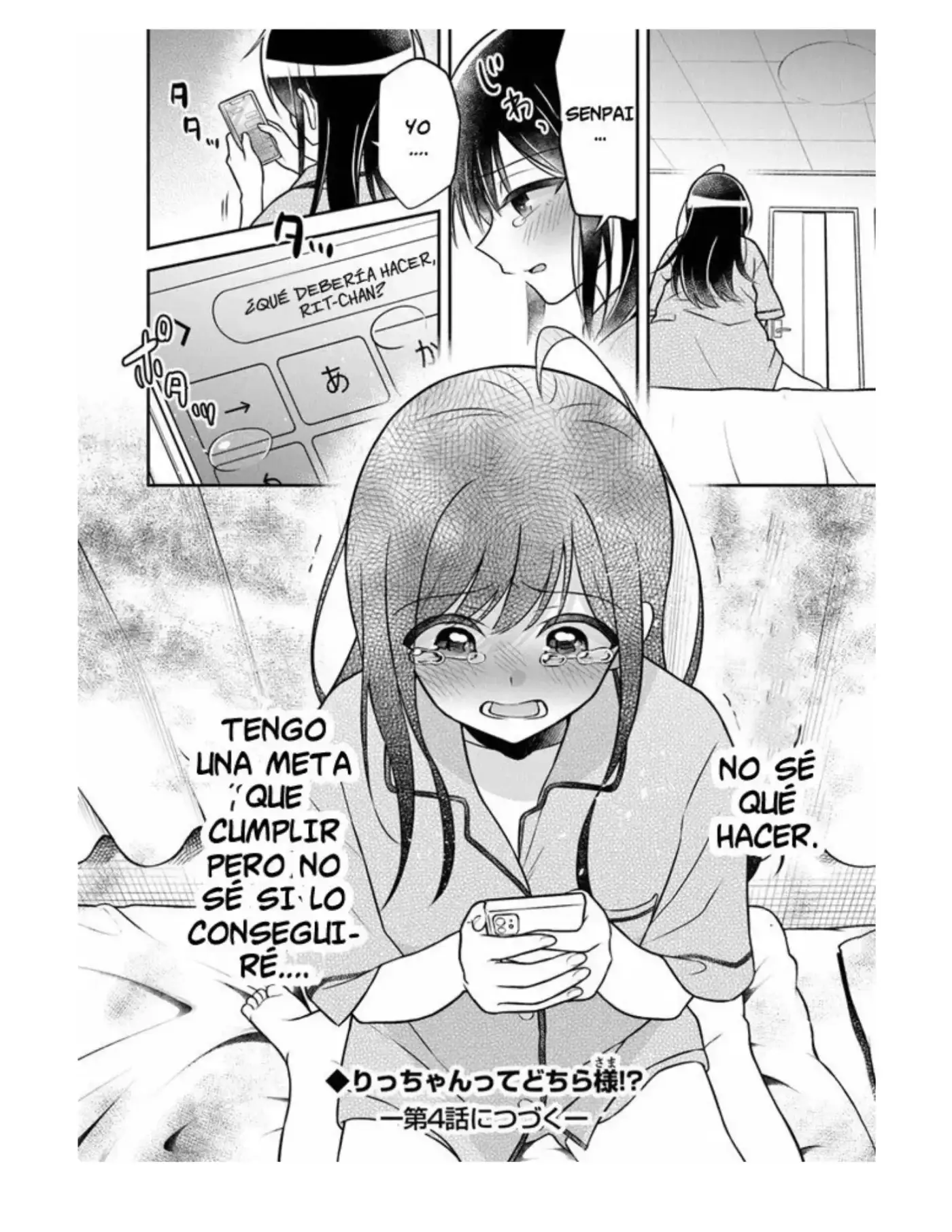 Yuujin ni 500-en Kashitara Shakkin no Kata ni Imouto wo Yokoshite kita no dakeredo, Ore wa Ittai dousureba iindarou - Capítulo 3 - Página 28 - LectorTMOo