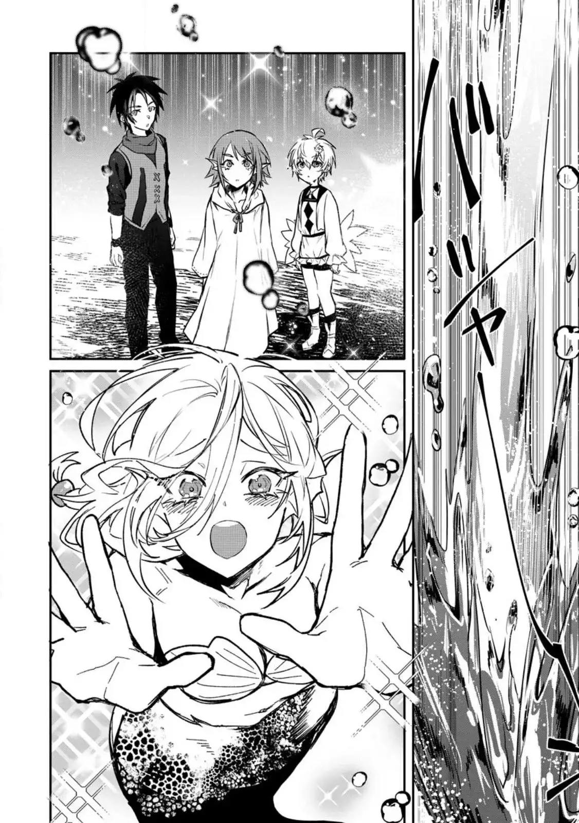 Yuusha Party ni Kawaii Ko ga Ita no de, Kokuhaku Shite Mita ( 2021 ) - Capítulo 28 - Página 4 - LectorTMOo