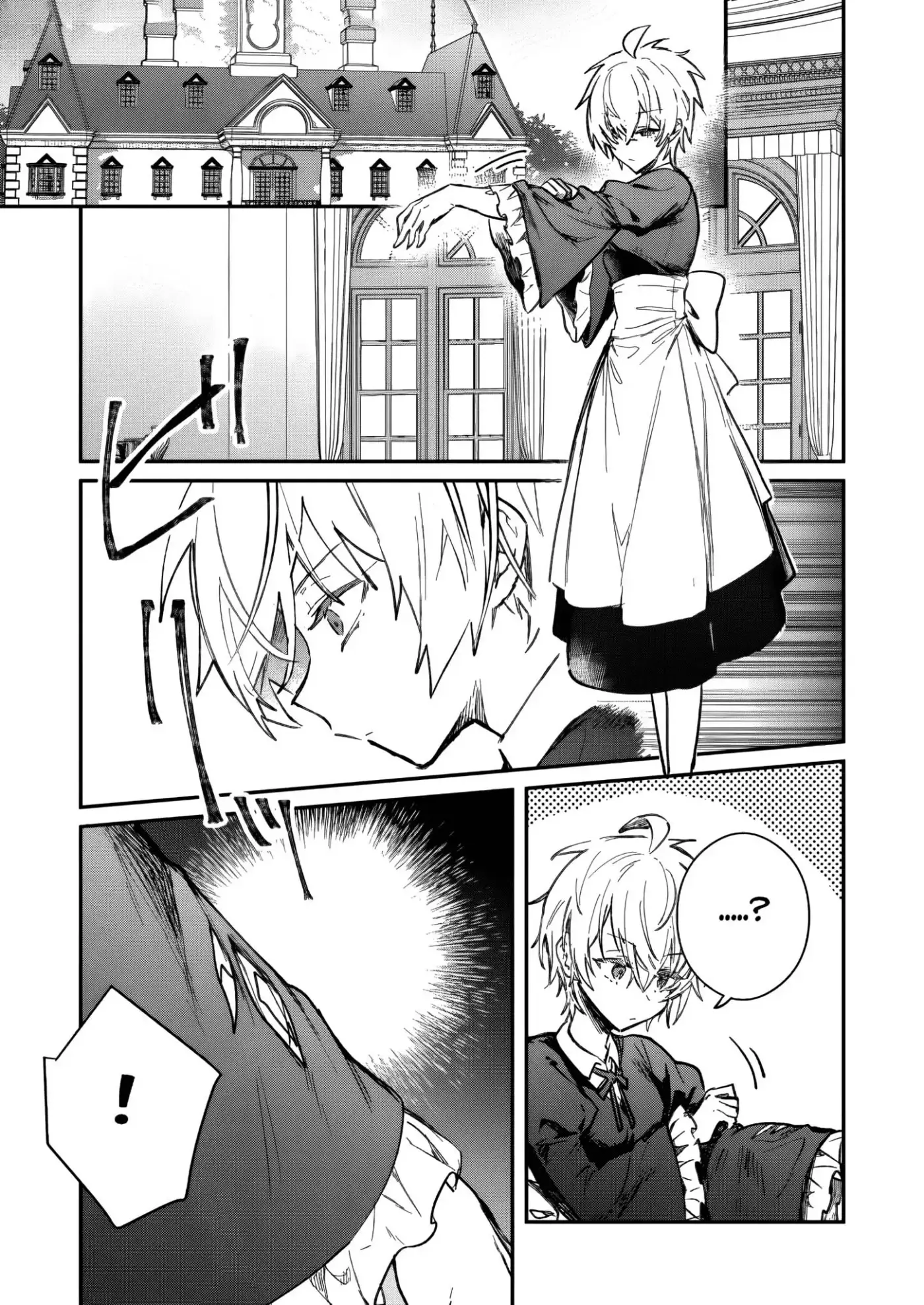 Yuusha Party ni Kawaii Ko ga Ita no de, Kokuhaku Shite Mita ( 2021 ) - Capítulo 45 - Página 32 - LectorTMOo