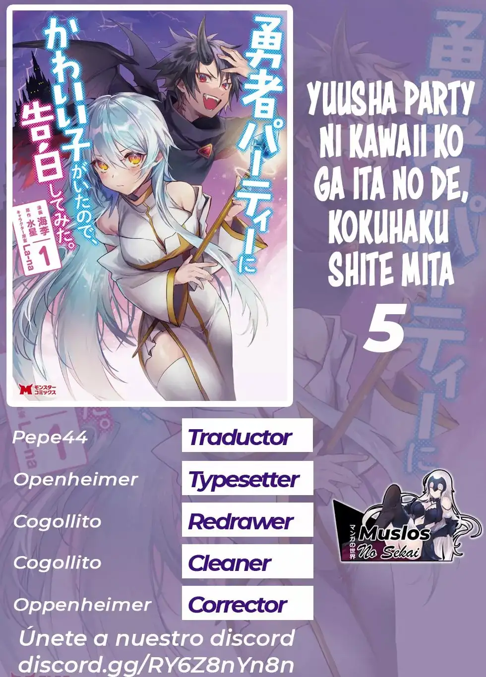 Yuusha Party ni Kawaii Ko ga Ita no de, Kokuhaku Shite Mita ( 2021 ) - Capítulo 5 - Página 1 - LectorTMOo