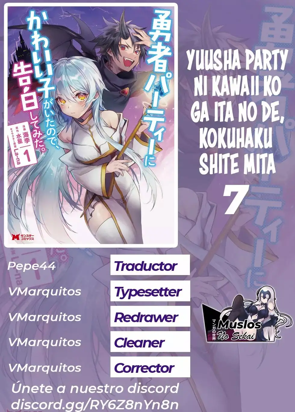 Yuusha Party ni Kawaii Ko ga Ita no de, Kokuhaku Shite Mita ( 2021 ) - Capítulo 7 - Página 1 - LectorTMOo