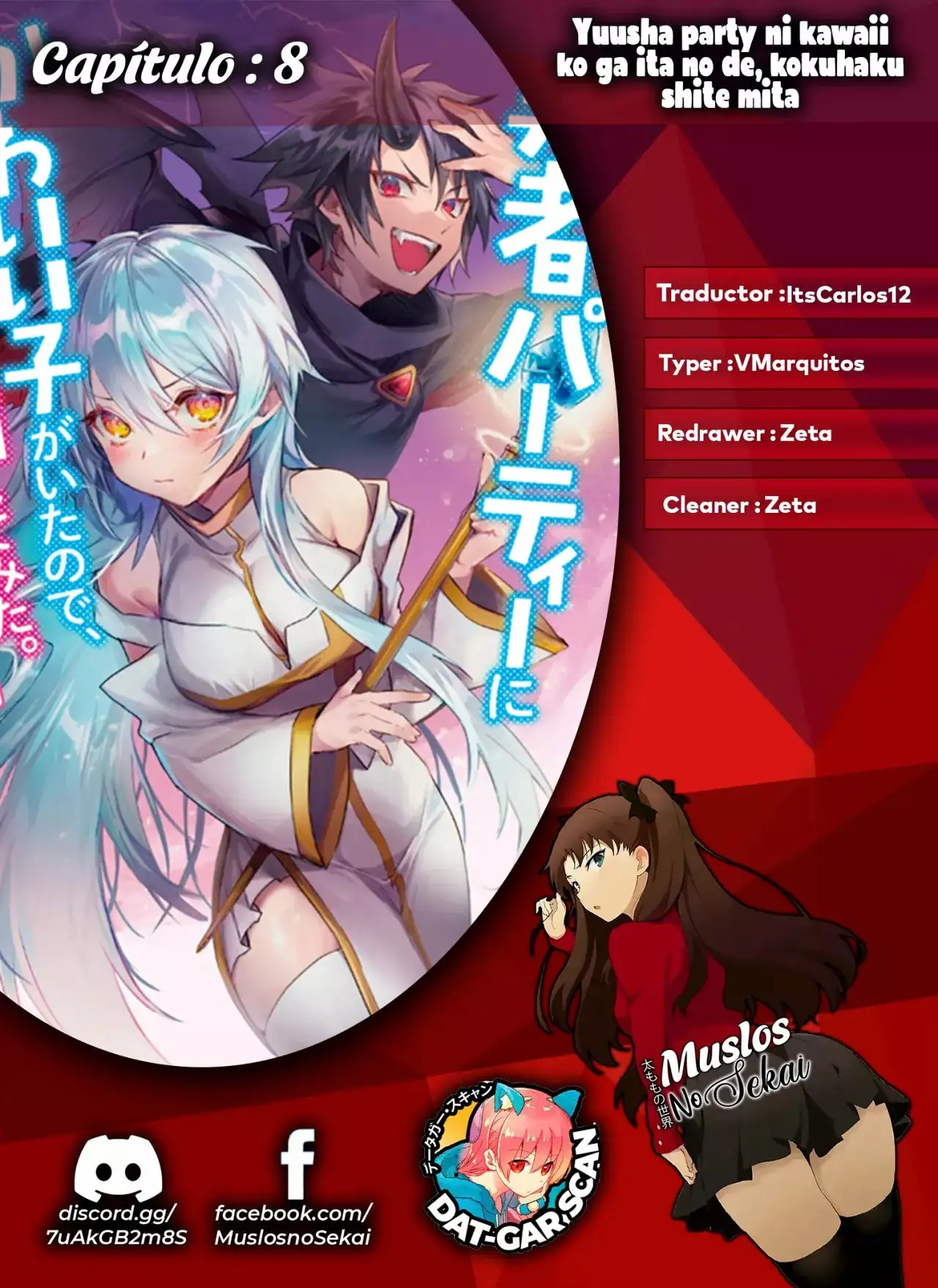 Yuusha Party ni Kawaii Ko ga Ita no de, Kokuhaku Shite Mita ( 2021 ) - Capítulo 8 - Página 1 - LectorTMOo