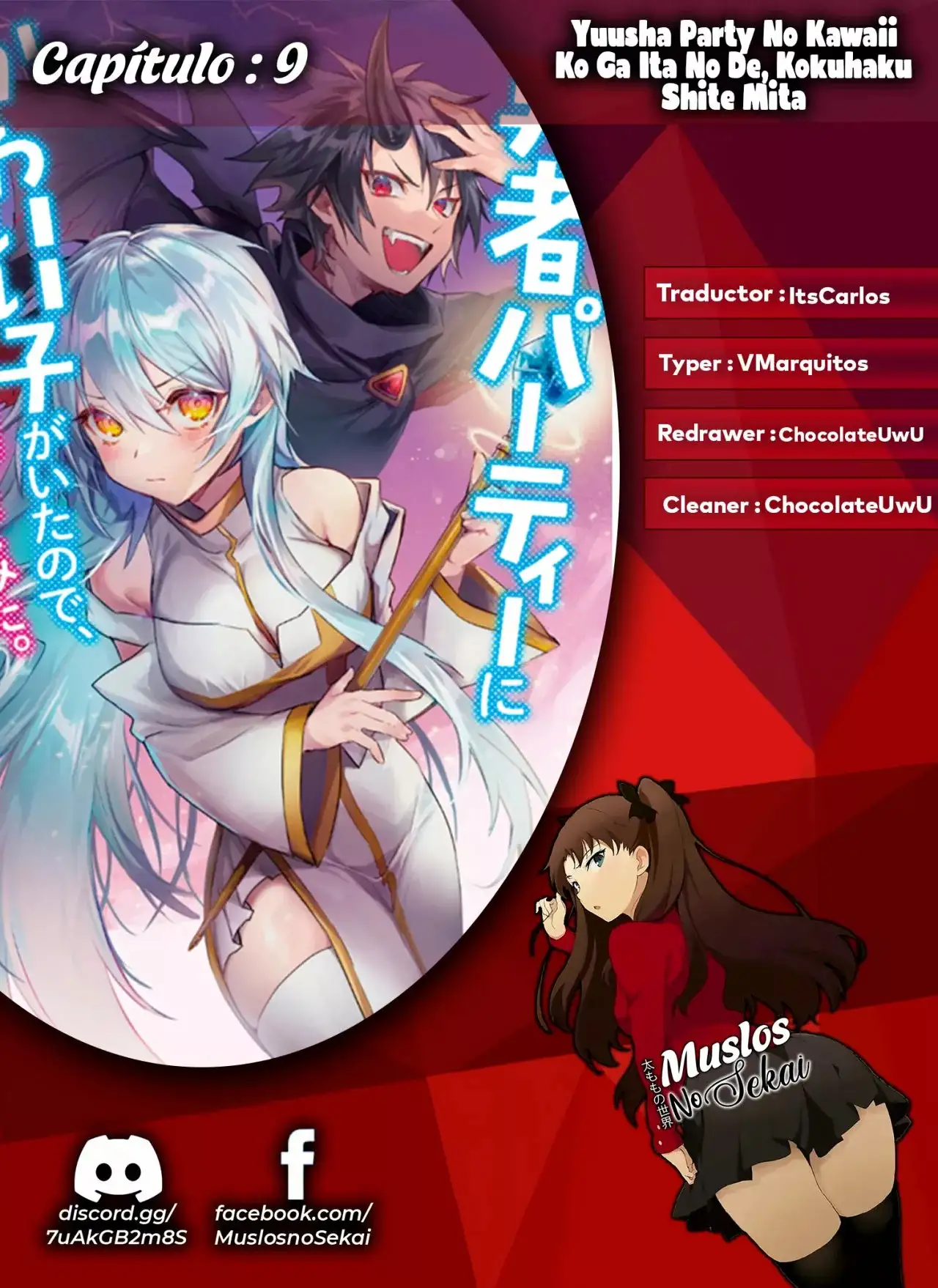 Yuusha Party ni Kawaii Ko ga Ita no de, Kokuhaku Shite Mita ( 2021 ) - Capítulo 9 - Página 1 - LectorTMOo
