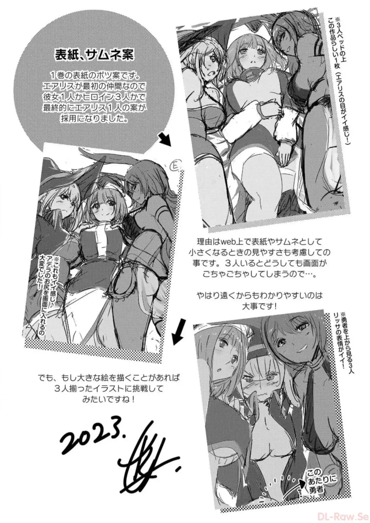Yuusha-sama, Sakuya mo Otanoshimi deshita ne. - Capítulo 10 - Página 19 - LectorTMOo