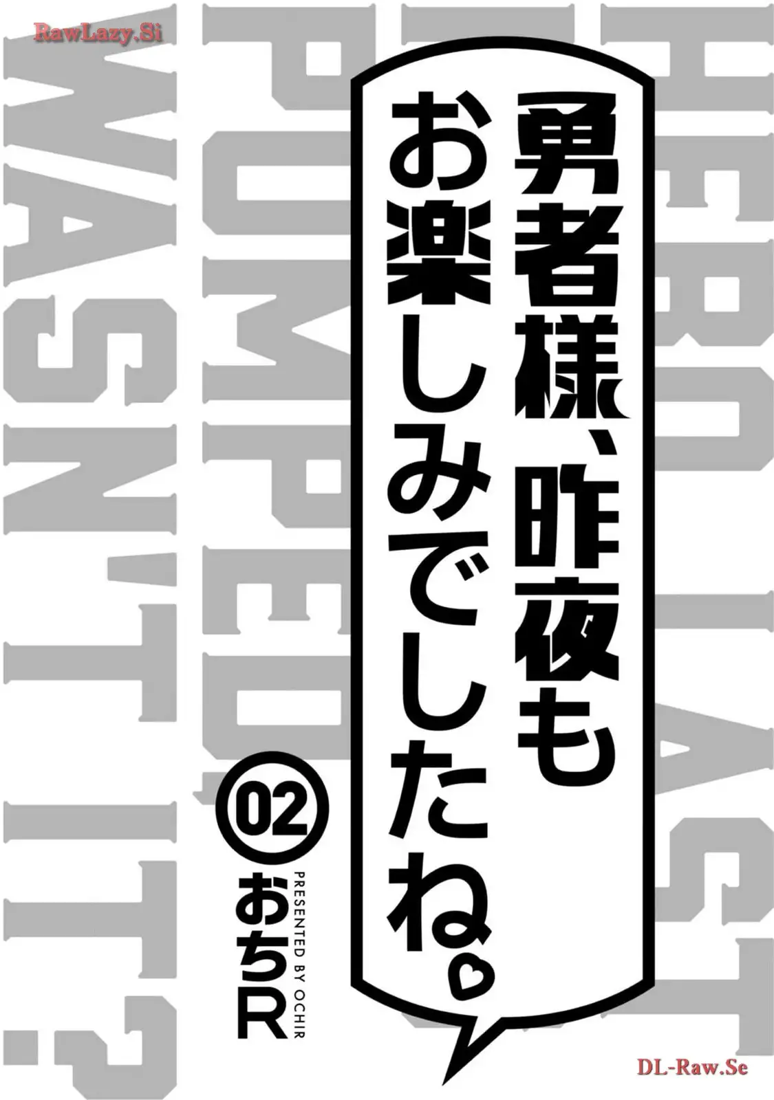 Yuusha-sama, Sakuya mo Otanoshimi deshita ne. - Capítulo 11 - Página 4 - LectorTMOo