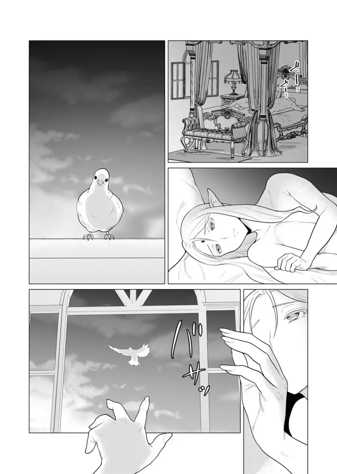 Yuusha-sama wa Houshuu ni Hitozuma o go Kiboudesu - Capítulo 1 - Página 4 - LectorTMOo