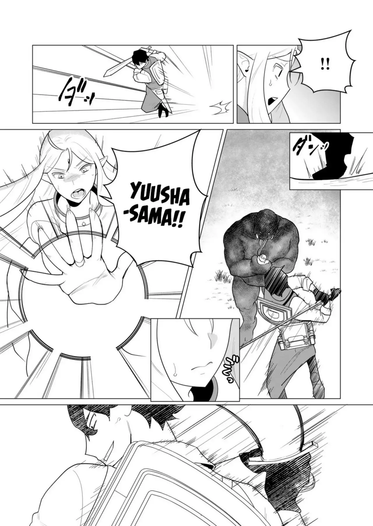 Yuusha-sama wa Houshuu ni Hitozuma o go Kiboudesu - Capítulo 1 - Página 29 - LectorTMOo