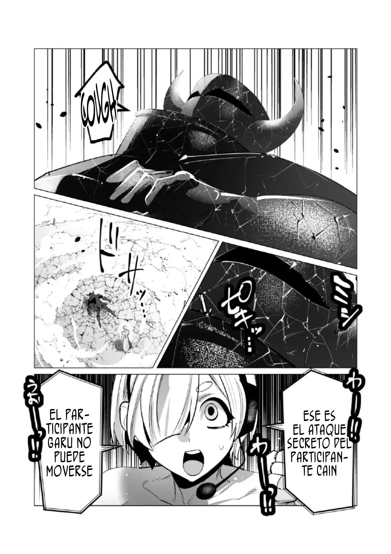 Yuusha-sama wa Houshuu ni Hitozuma o go Kiboudesu - Capítulo 21 - Página 23 - LectorTMOo